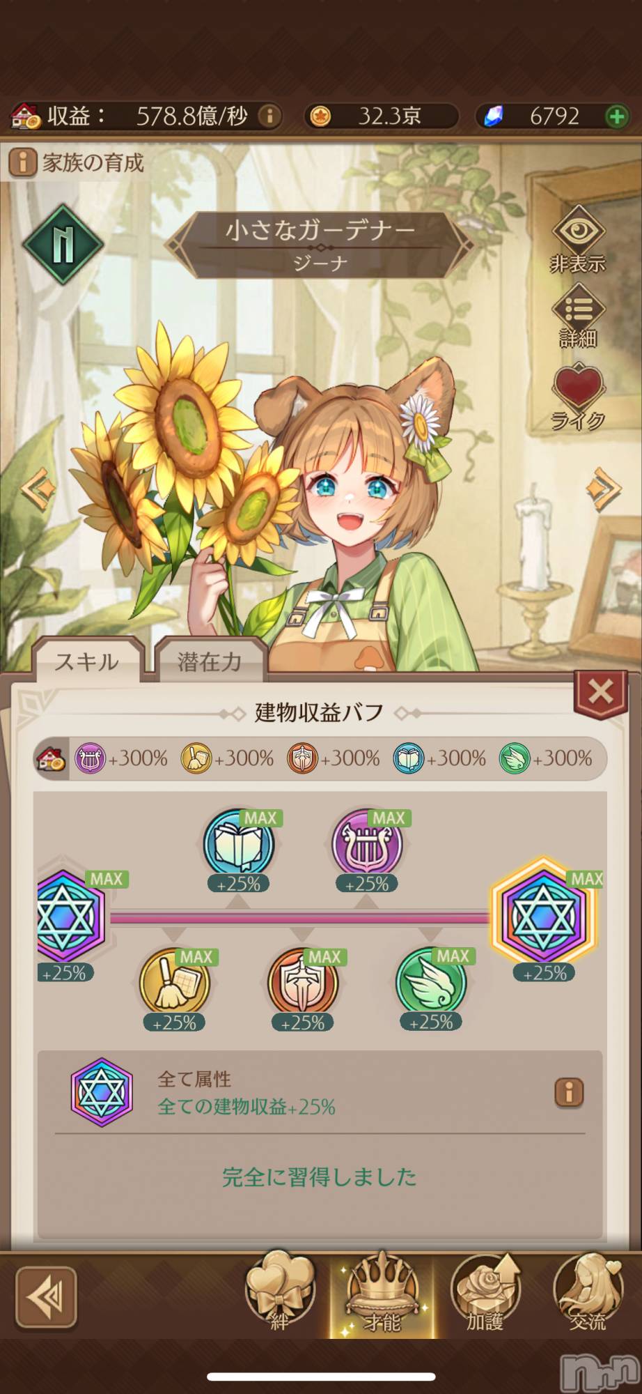 ĮХ顦֥ ץ ( ץ ) 2025ǯ1126̥֥֥ʤMAX👍