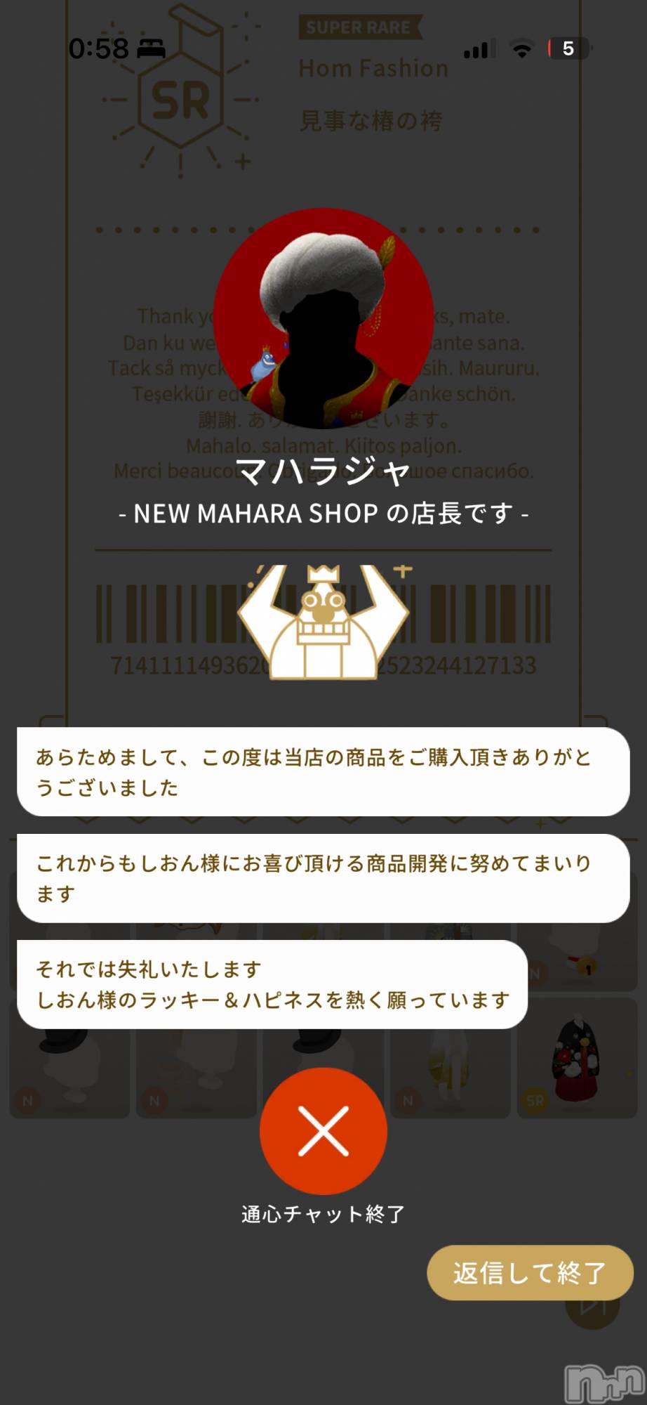 ĮХ顦֥ ץ ( ץ ) 2025ǯ1127̥֥ŹĹä☎️