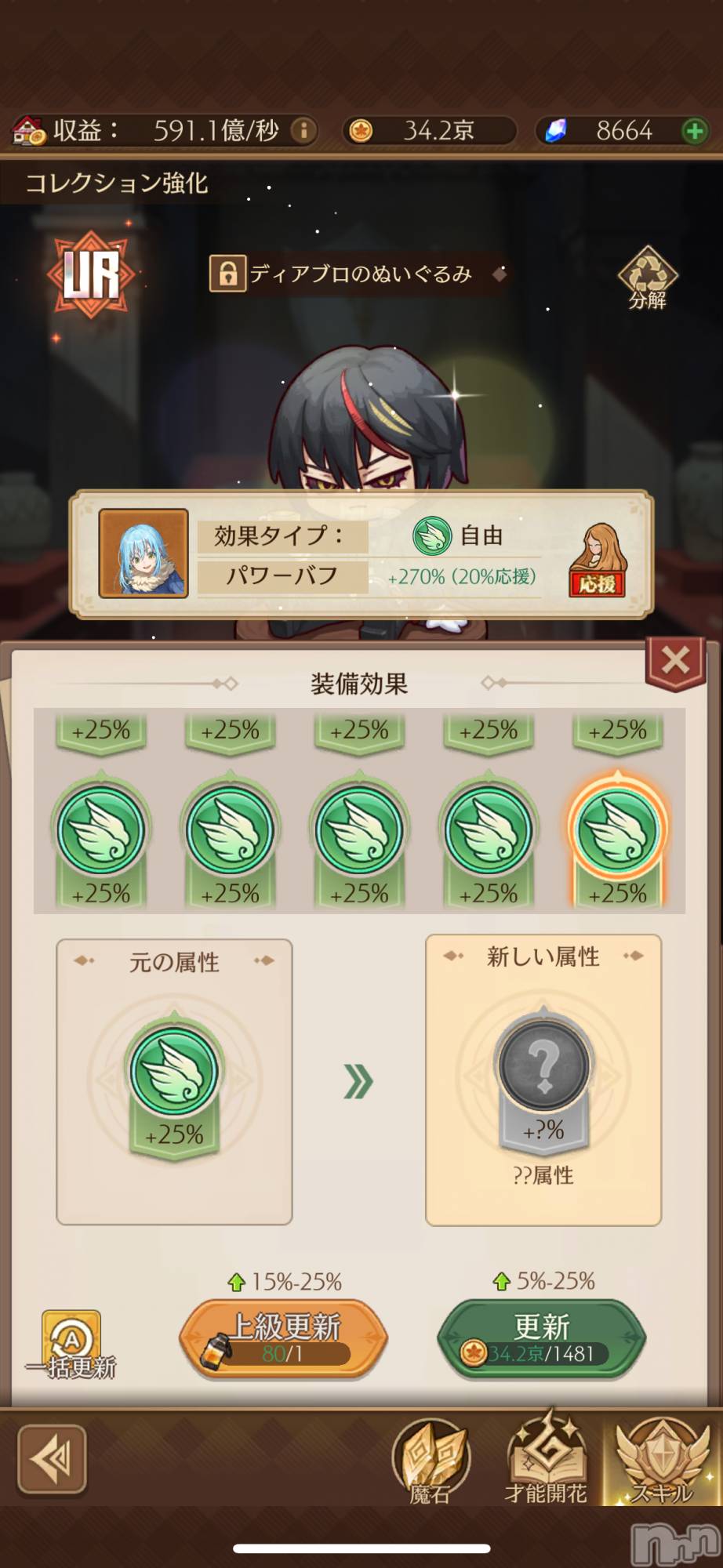 ĮХ顦֥ ץ ( ץ ) 2025ǯ1128ִ̥֥💯✨