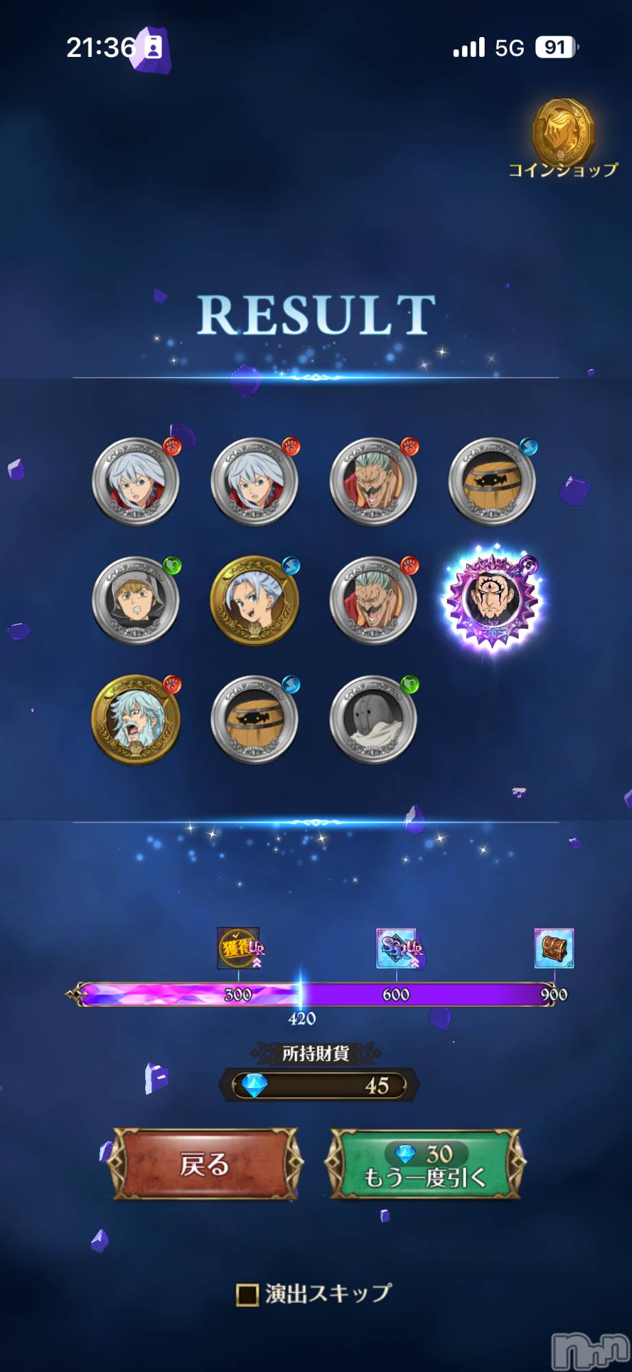 ĮХ顦֥ ץ ( ץ ) 2025ǯ122̥֥PvP🥺