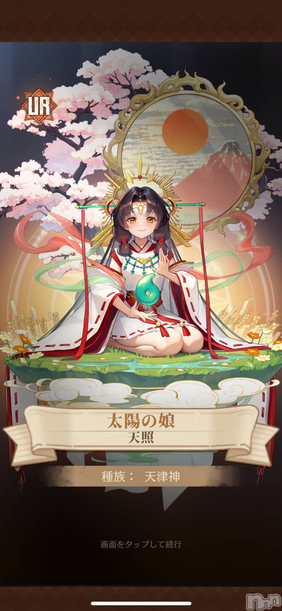 ĮХ顦֥ ץ ( ץ ) 2025ǯ122̥֥UR🌟