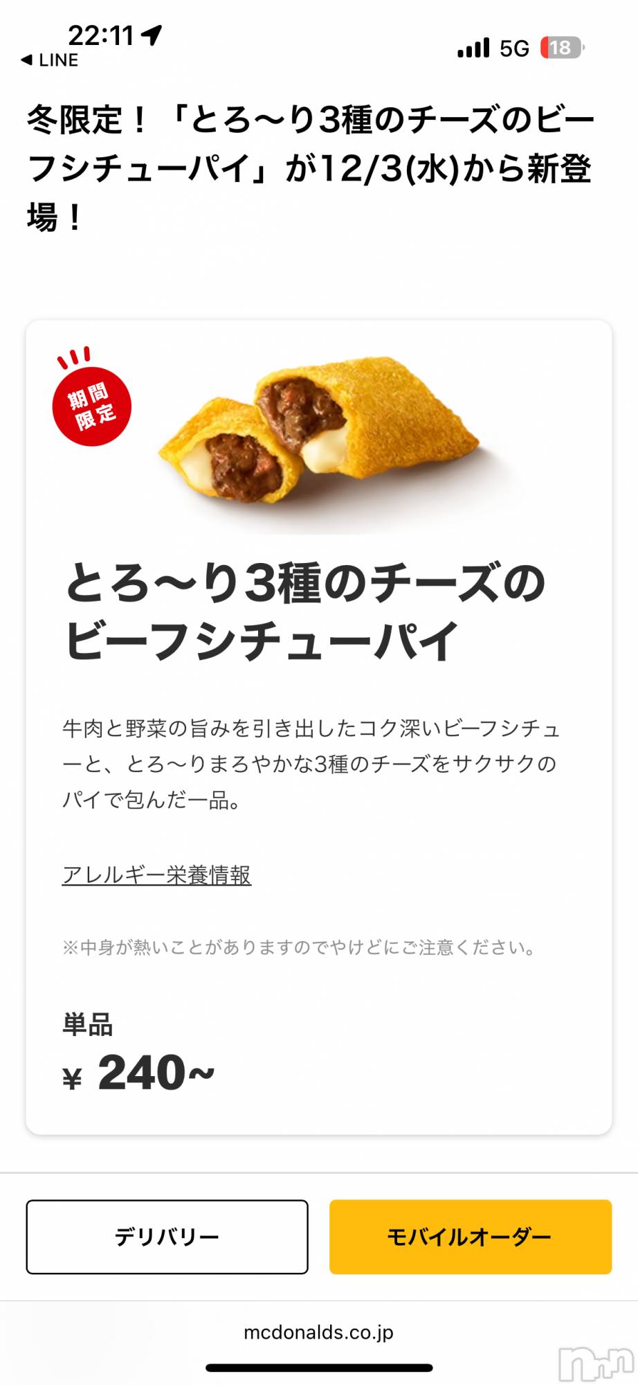 ĮХ顦֥ ץ ( ץ ) 2025ǯ123̥֥֤̣