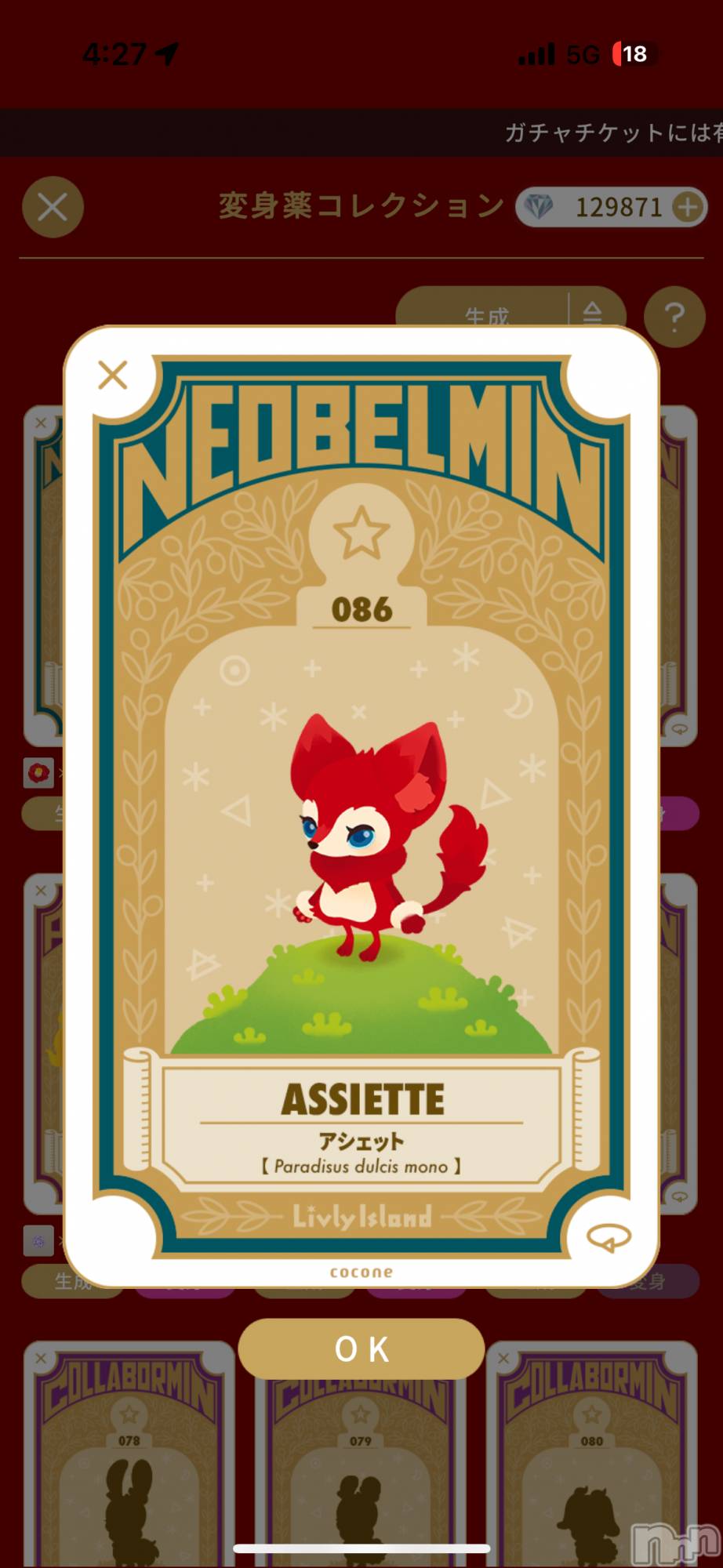 ĮХ顦֥ ץ ( ץ ) 2025ǯ125ֿ̥֥♡