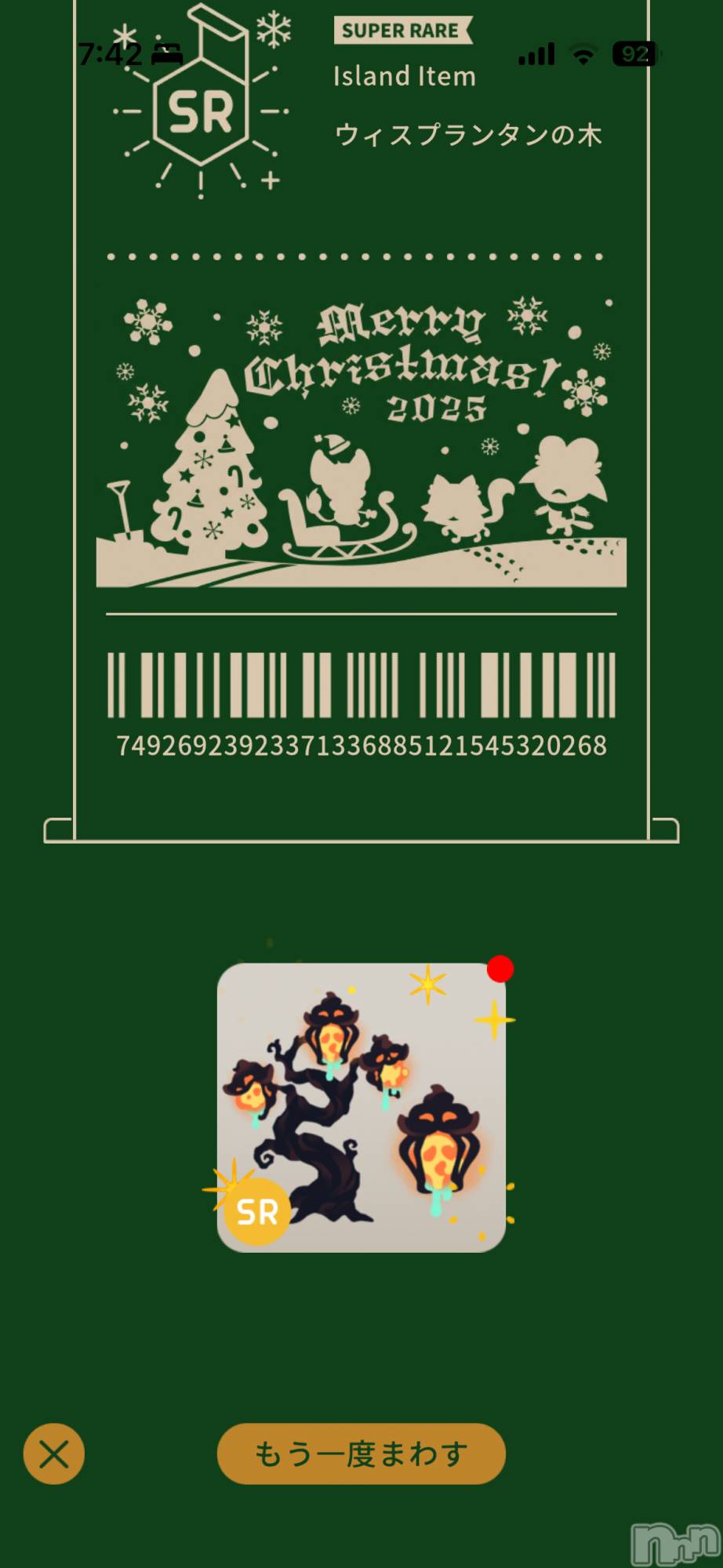 ĮХ顦֥ ץ ( ץ ) 2025ǯ126̥֥ñȯSR✨