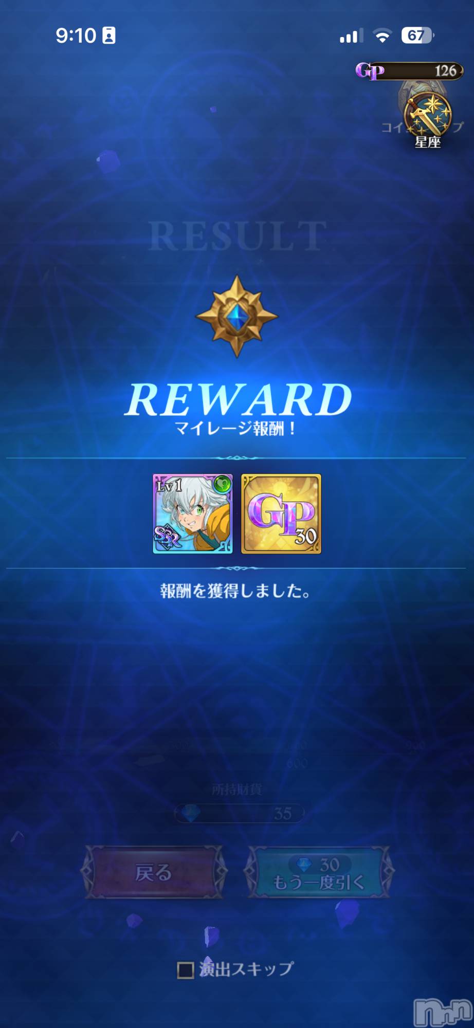 ĮХ顦֥ ץ ( ץ ) 2025ǯ128̥֥600ޥ졼