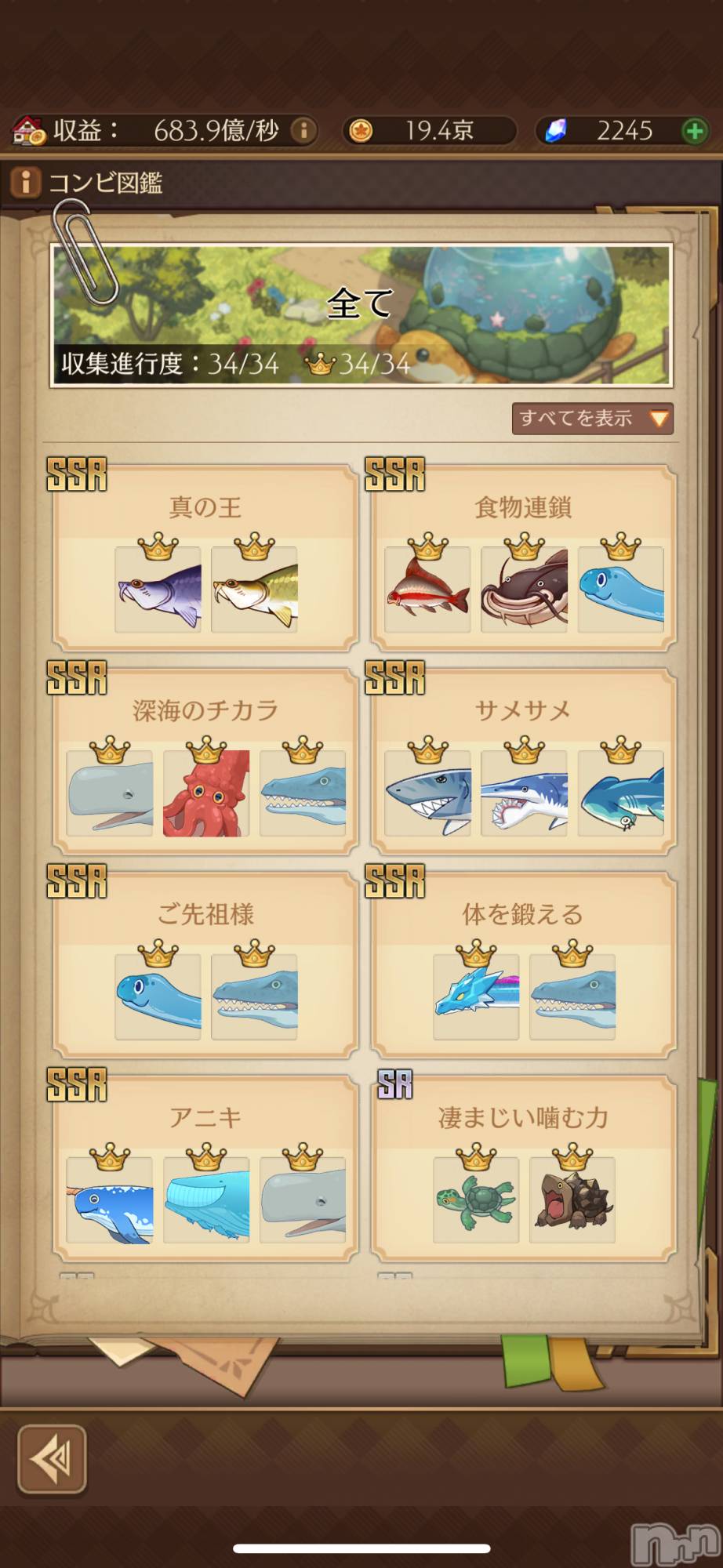 ĮХ顦֥ ץ ( ץ ) 2025ǯ128̥֥֥👑✨