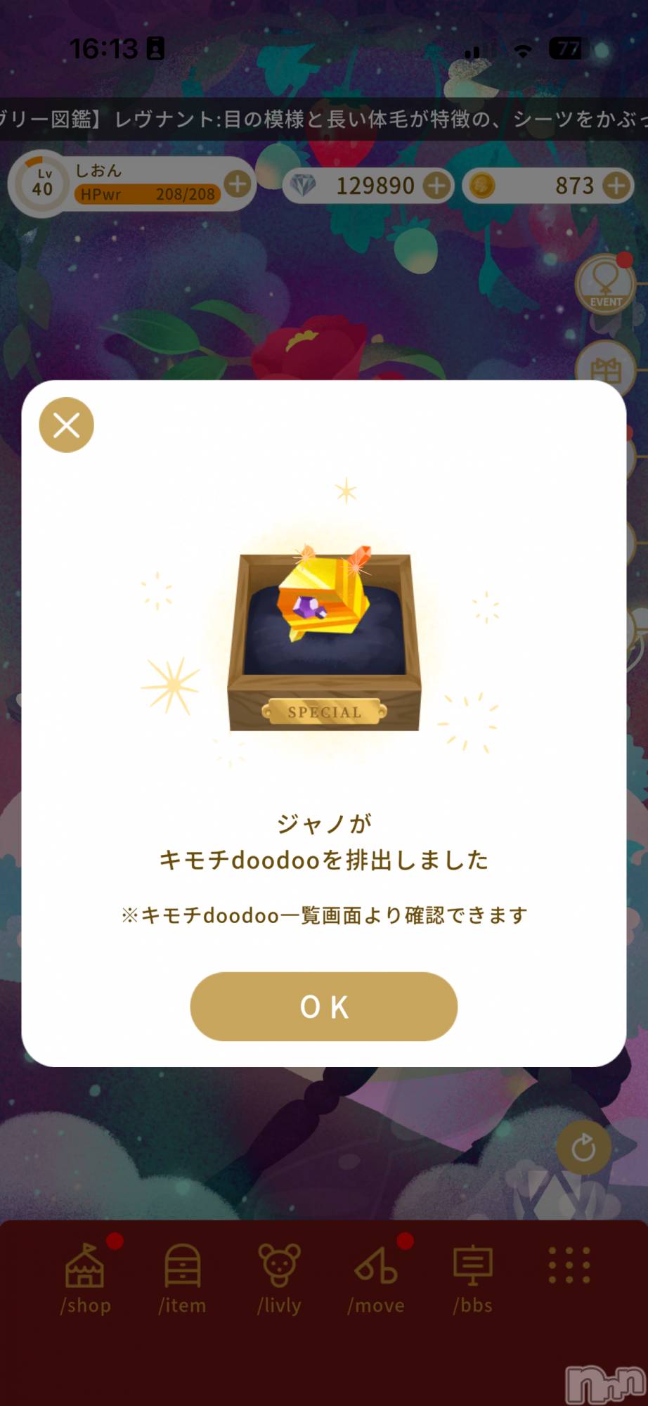 ĮХ顦֥ ץ ( ץ ) 2025ǯ128ֲ̥֥Υä🥰