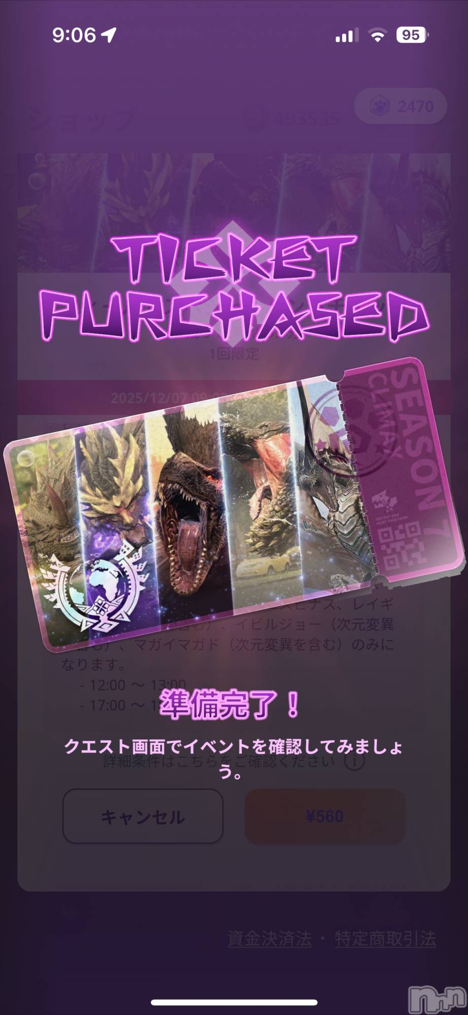 ĮХ顦֥ ץ ( ץ ) 2025ǯ128̥֥Υ٥Ȼä⚔️