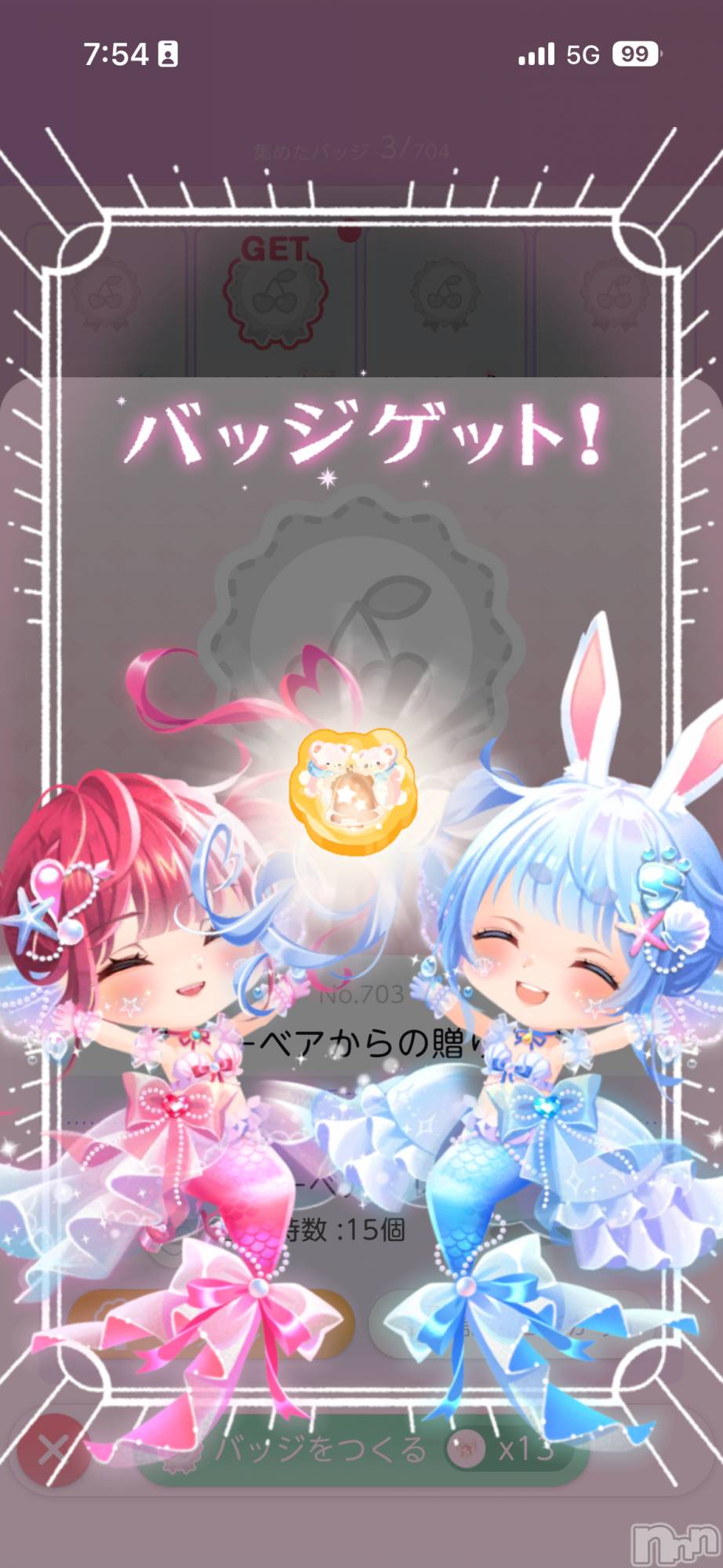 ĮХ顦֥ ץ ( ץ ) 2025ǯ129̥֥֥Ρ٥ΥХå🧸