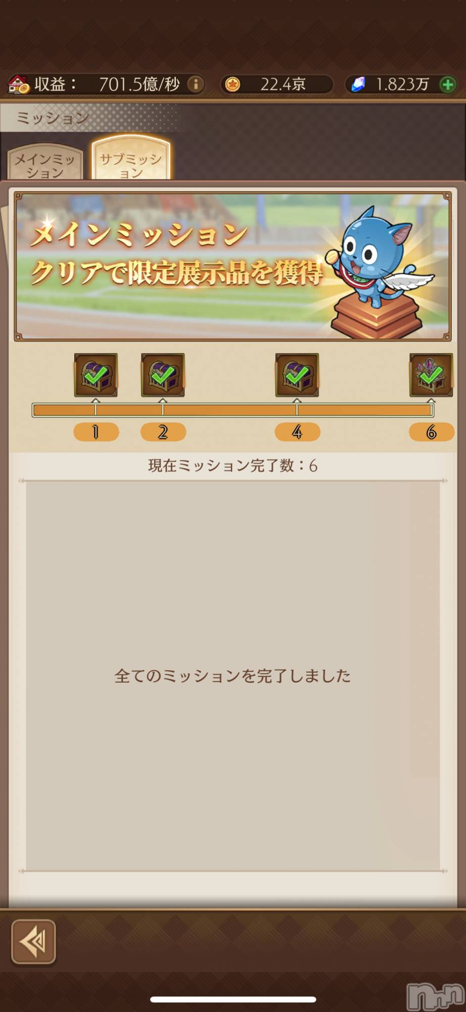 ĮХ顦֥ ץ ( ץ ) 2025ǯ129̥֥֥ܥߥå󽪤꡼