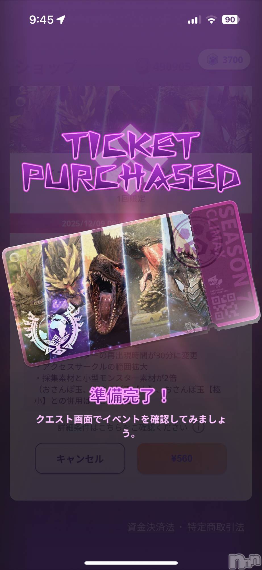 ĮХ顦֥ ץ ( ץ ) 2025ǯ129ֺ̥֥ʬΥå🎫