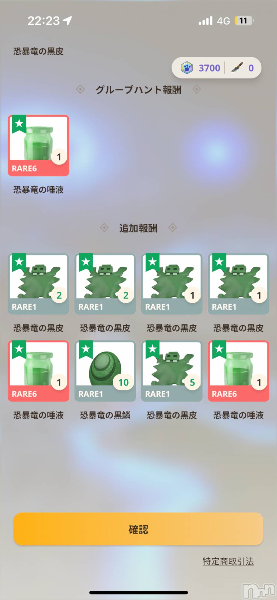 ĮХ顦֥ ץ ( ץ ) 2025ǯ1210̥֥ñդäѤ👍