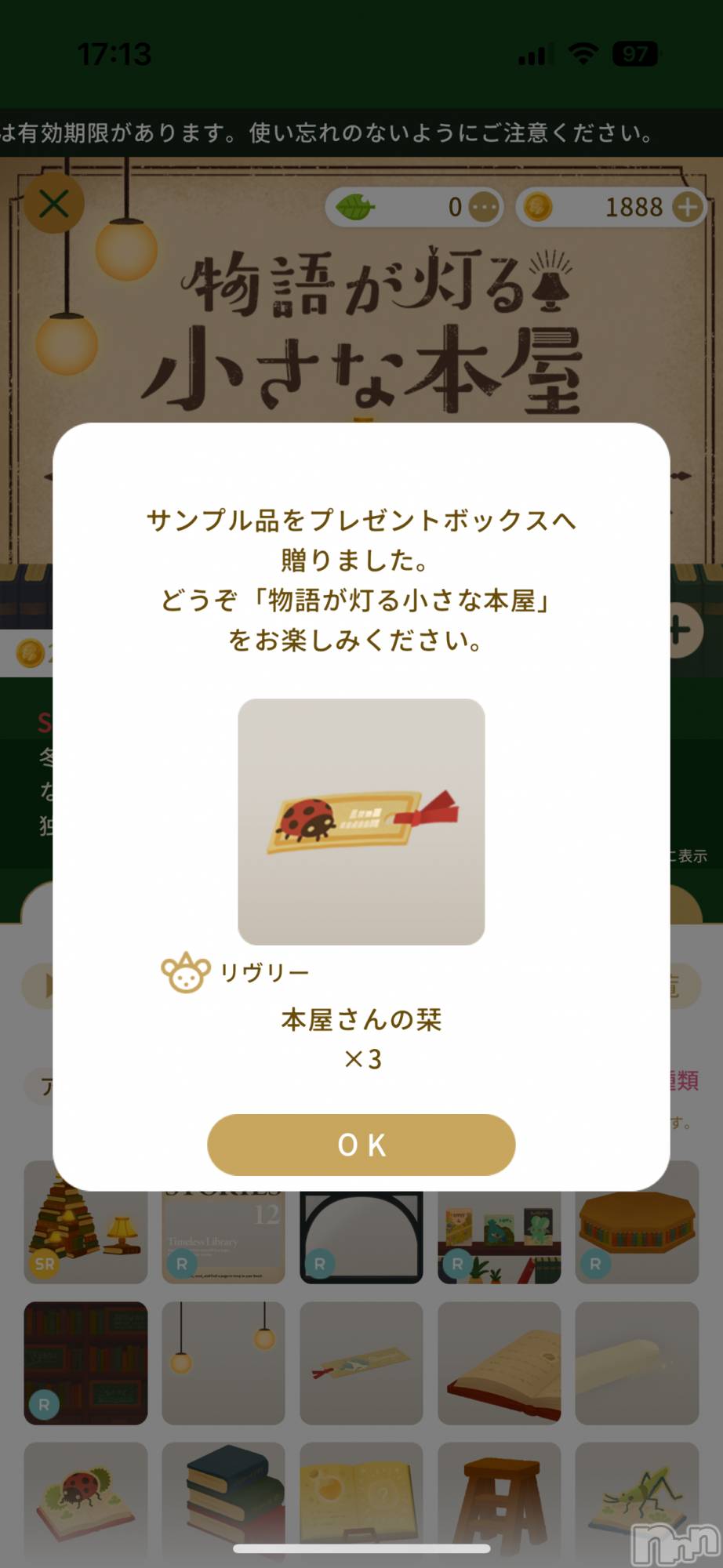 ĮХ顦֥ ץ ( ץ ) 2025ǯ1211ֿ̥֥褿(*ߢώ*)