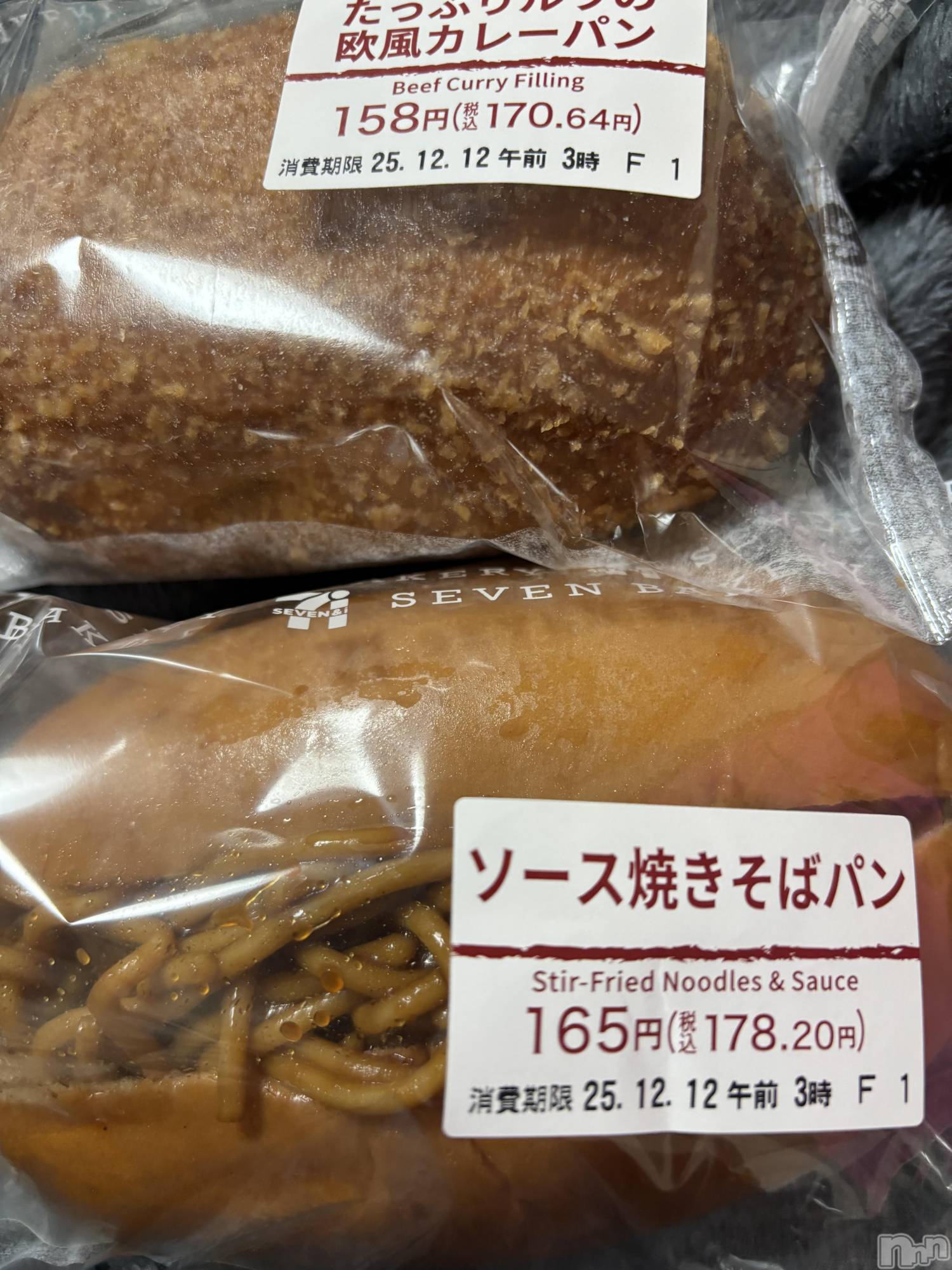 ��Į����Х��顦����֥���� �ץ���� ����(����� �ץ���� ������) ��2025ǯ12��12���̥�֥������뤴����ä�����