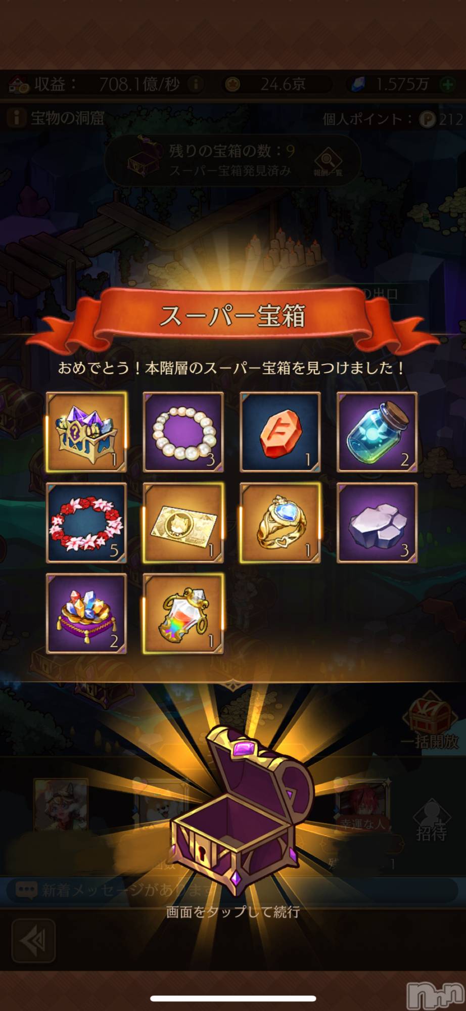 ĮХ顦֥ ץ ( ץ ) 2025ǯ1211ֹ̥֥ʿ͡🍀* ゚