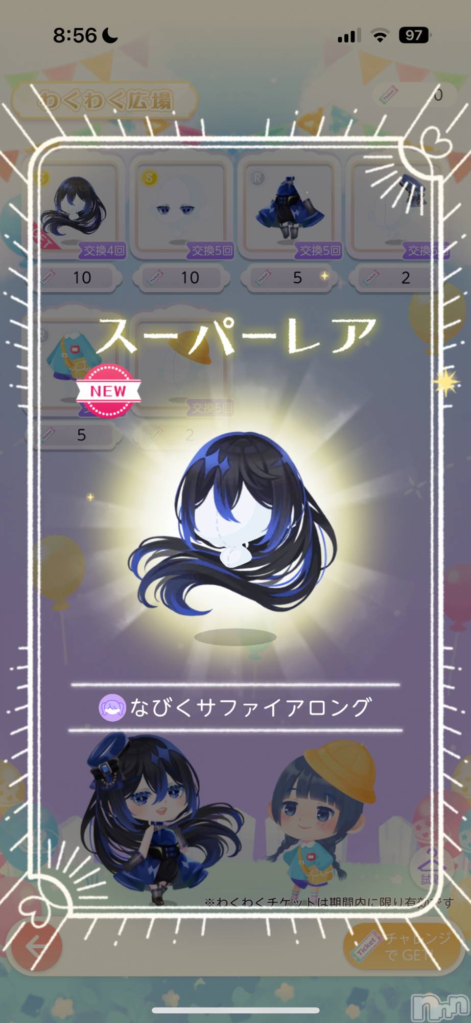 ĮХ顦֥ ץ ( ץ ) 2025ǯ1212ָ̥֥򴹤😌