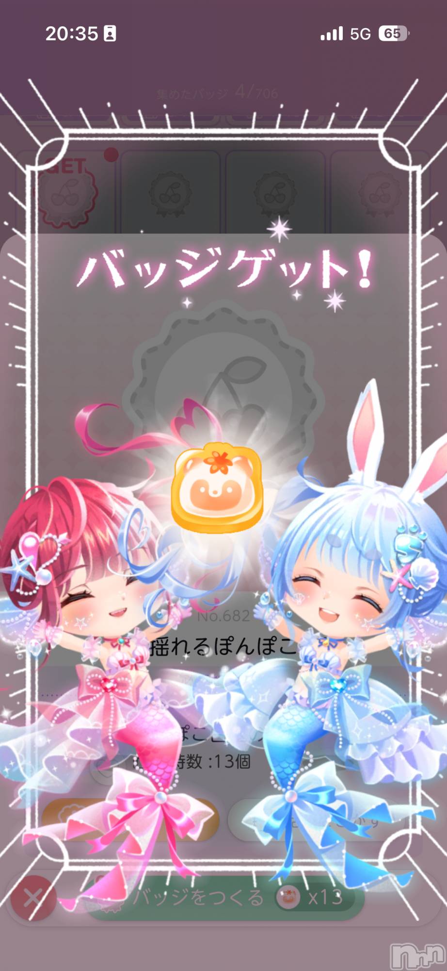 ĮХ顦֥ ץ ( ץ ) 2025ǯ1212ֿ̥֥Хå📛