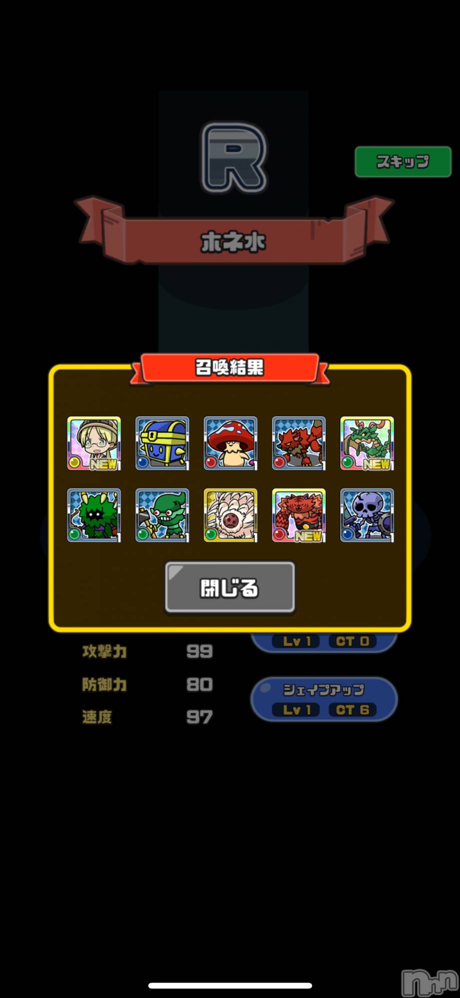 ��Į����Х��顦����֥���� �ץ���� ����(����� �ץ���� ������) ��2025ǯ12��13���̥�֥����֤�äѤ�Ϥ᤿�Фä����ȥ������Ф��ޤ�🥹��