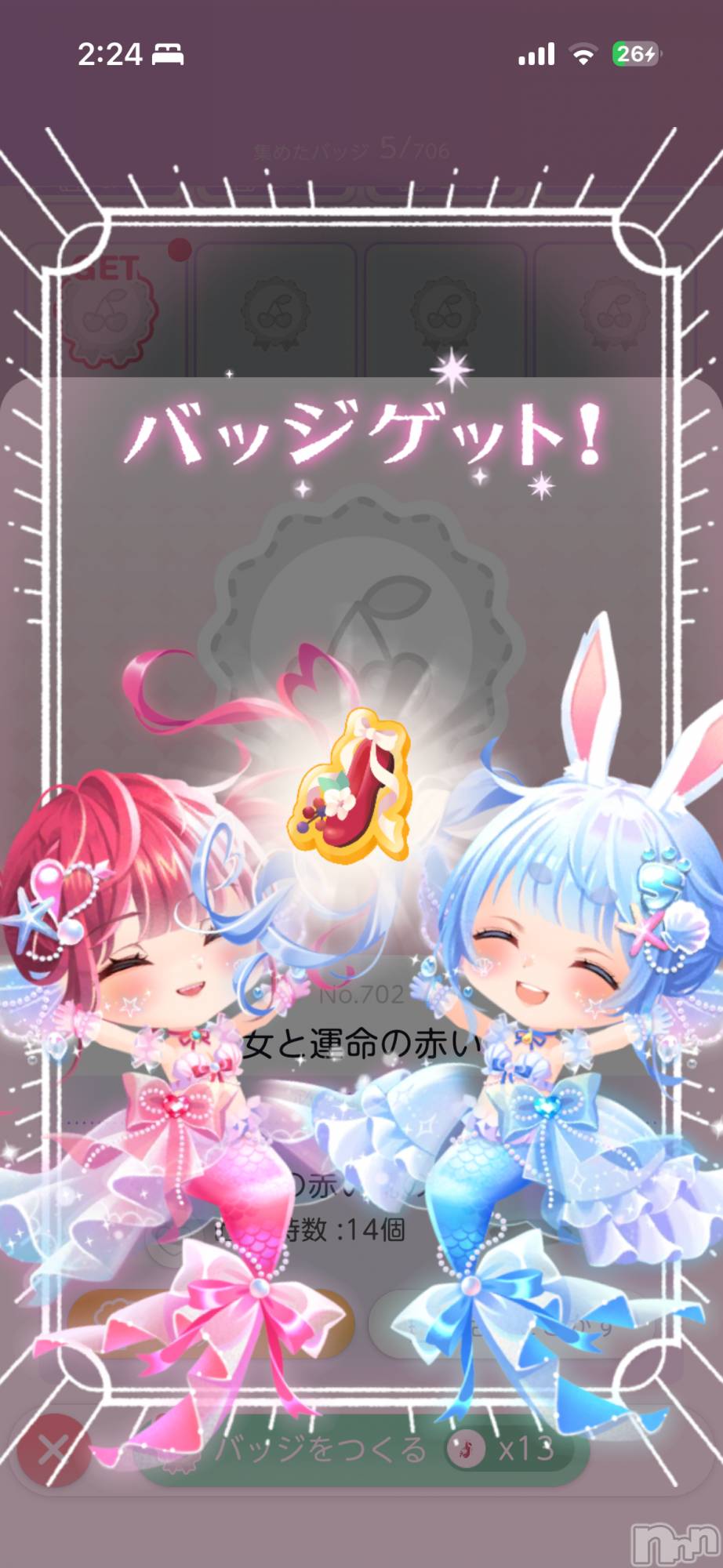 ��Į����Х��顦����֥���� �ץ���� ����(����� �ץ���� ������) ��2025ǯ12��13���̥�֥����ֿ������Хå�����