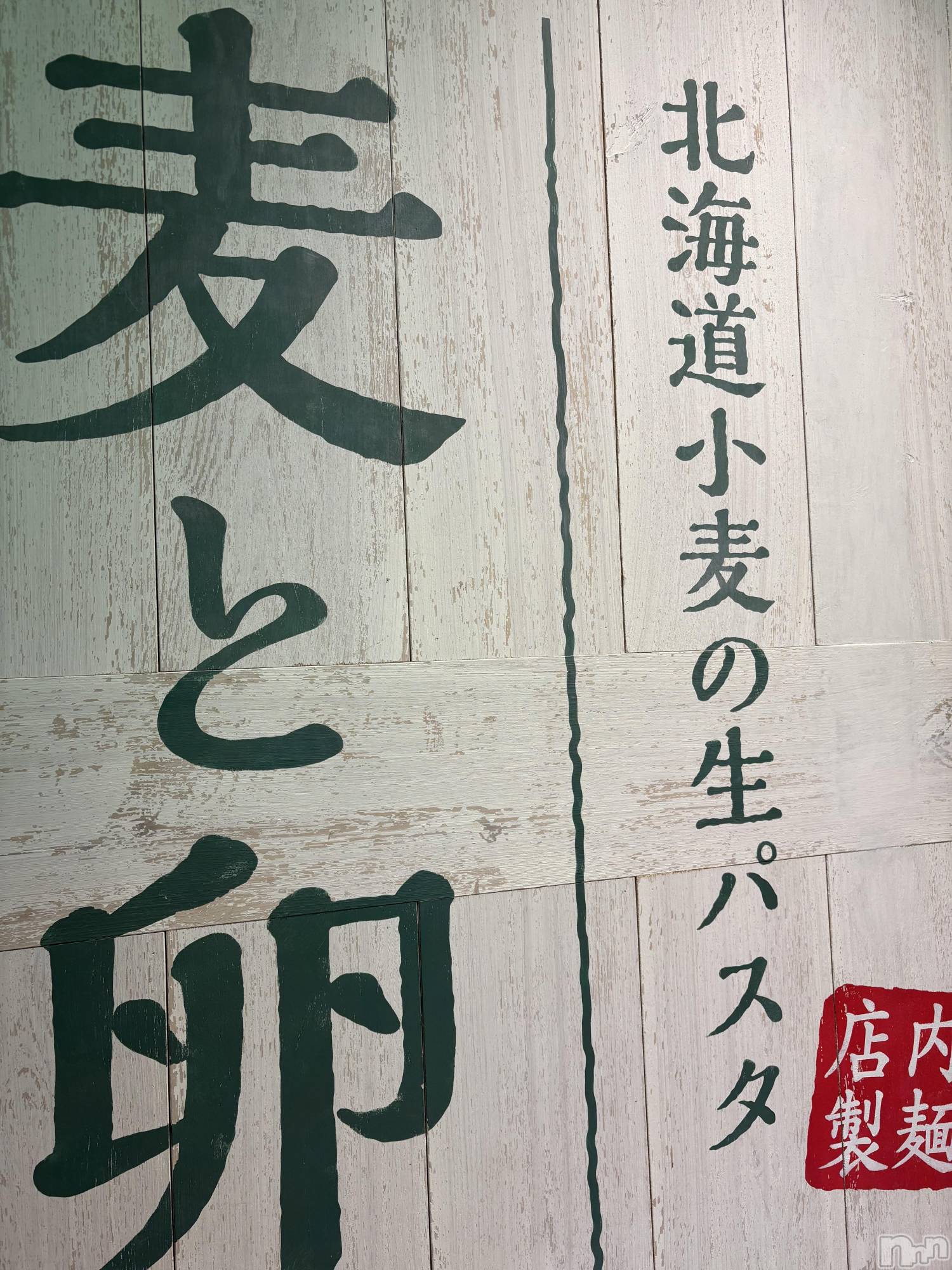 ��Į����Х��顦����֥���� �ץ���� ����(����� �ץ���� ������) ��2025ǯ12��14���̥�֥����֤��뤴�ӡ�����