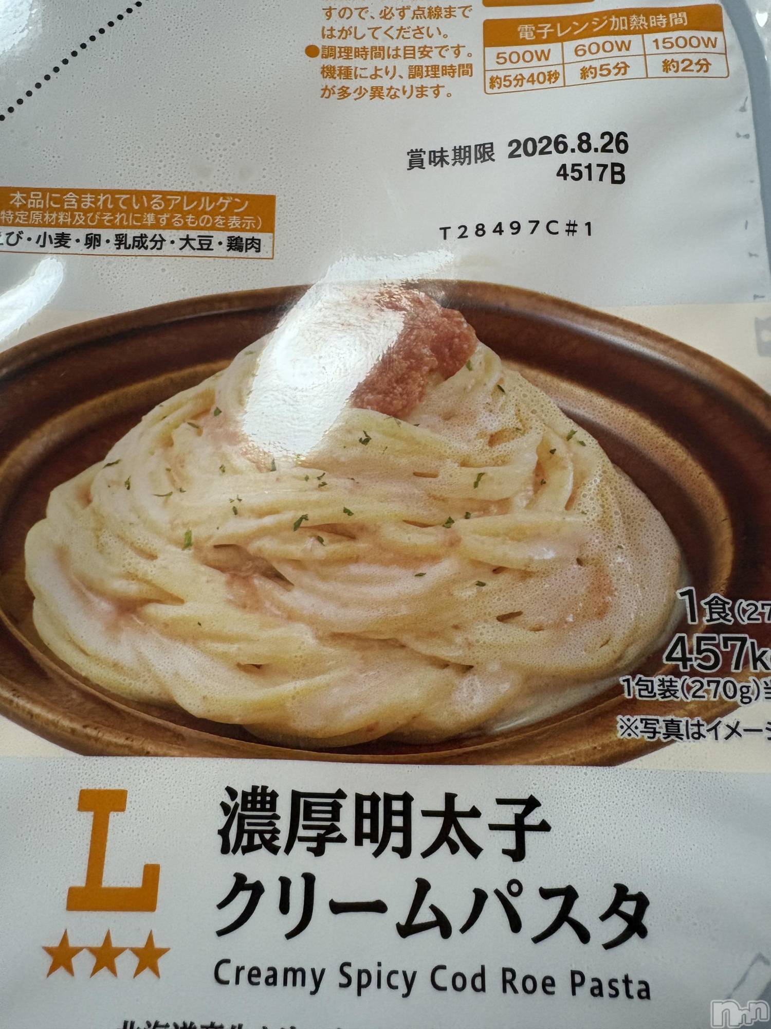 ��Į����Х��顦����֥���� �ץ���� ����(����� �ץ���� ������) ��2025ǯ12��16���̥�֥����֤��餳�ѥ������‹�ɏ��‹��( �Ƨ�� )���‹�ɏ��‹�ɡ�