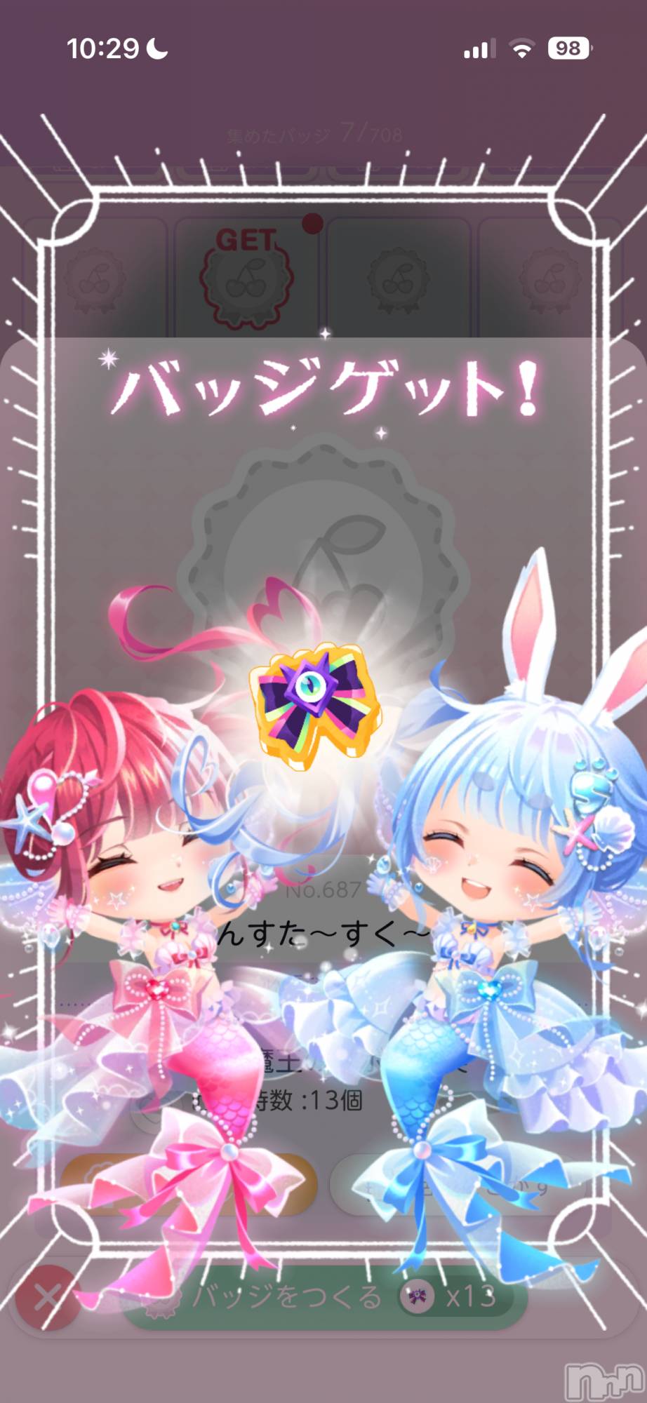 ��Į����Х��顦����֥���� �ץ���� ����(����� �ץ���� ������) ��2025ǯ12��17���̥�֥����֤��ä������Хå�🥹��