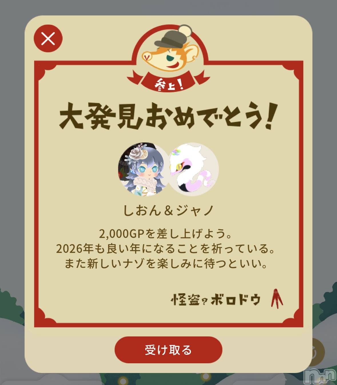 ��Į����Х��顦����֥���� �ץ���� ����(����� �ץ���� ������) ��2025ǯ12��17���̥�֥����ֺ���Υܥ��ɥ�����