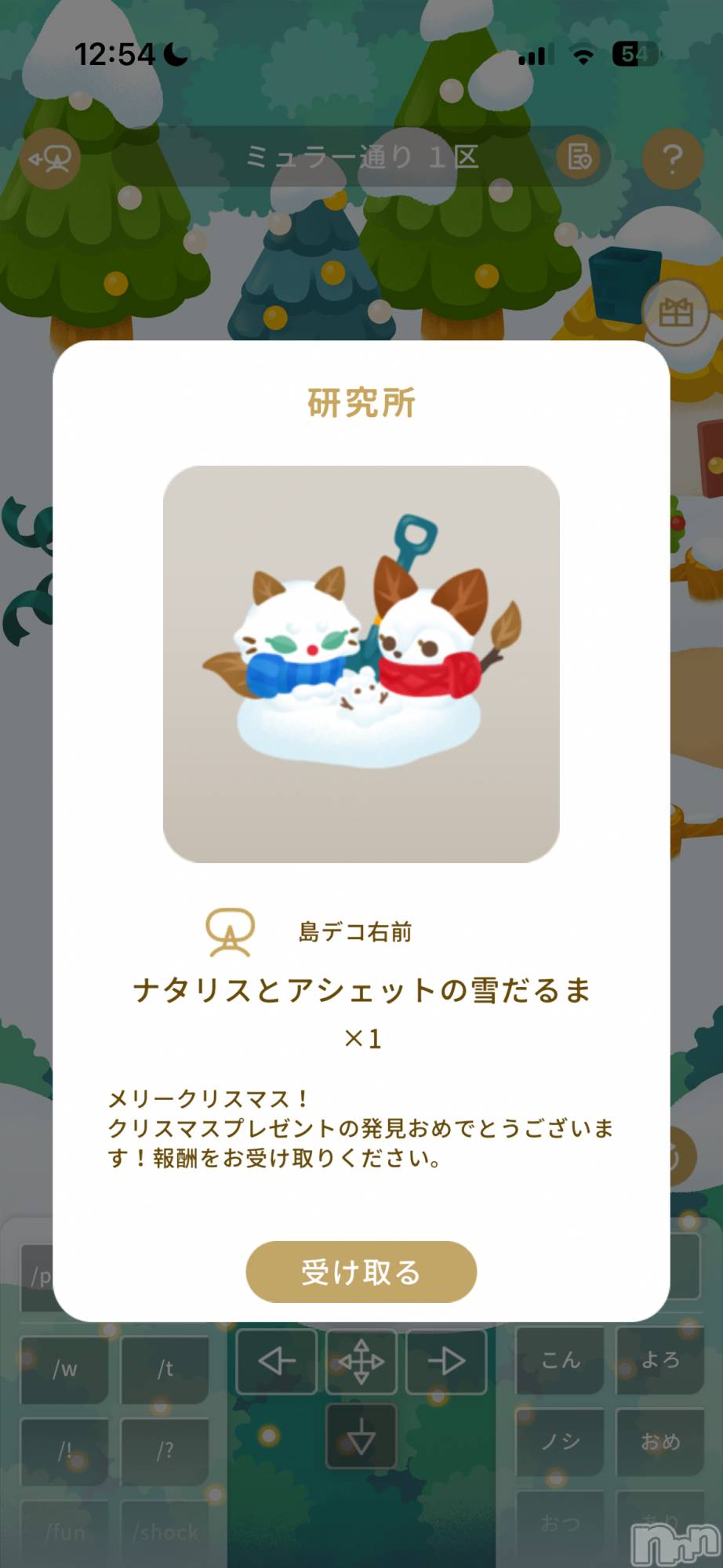 ��Į����Х��顦����֥���� �ץ���� ����(����� �ץ���� ������) ��2025ǯ12��22���̥�֥����ֺ���ο������󤿤�🥰��