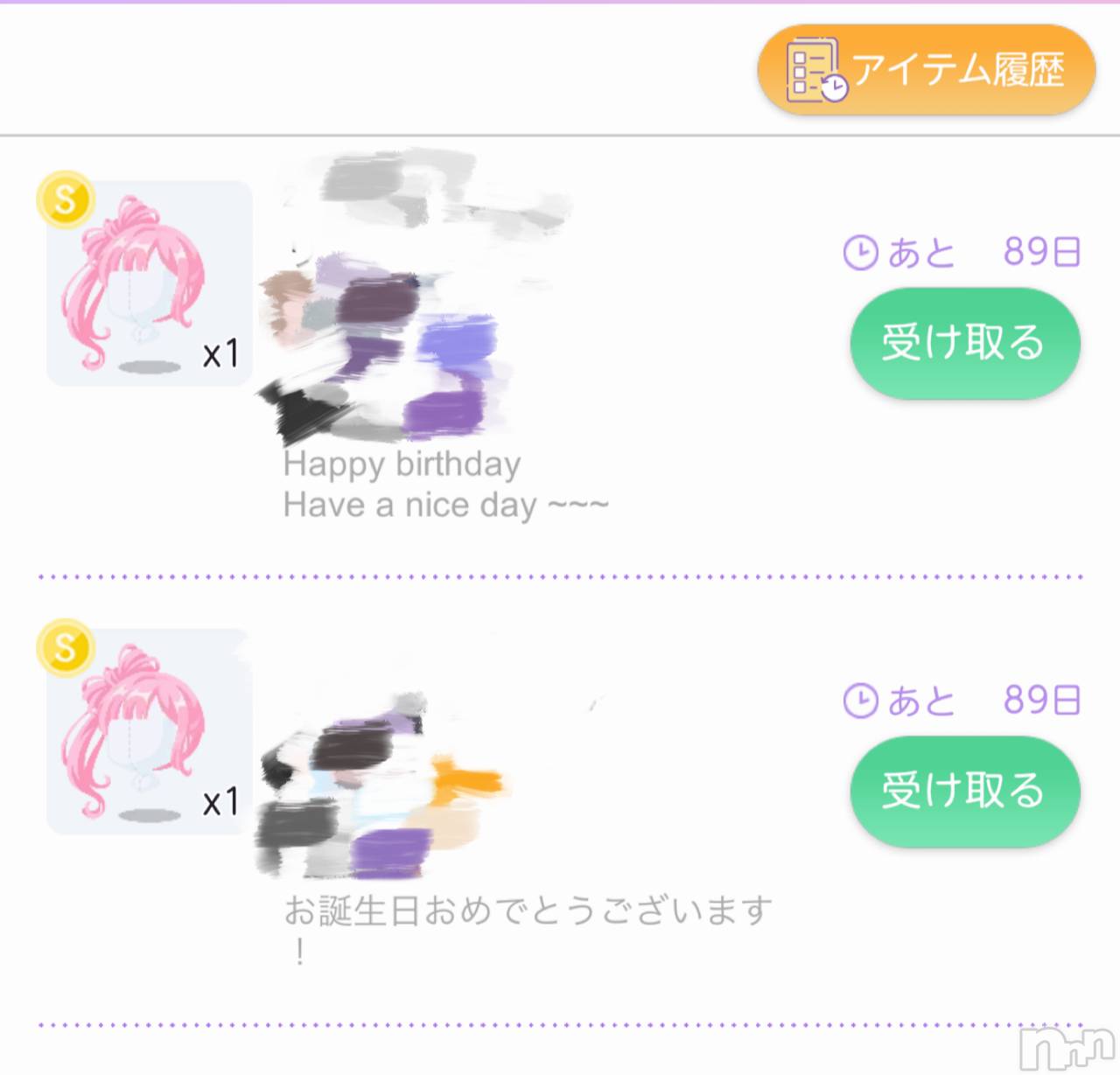 ��Į����Х��顦����֥���� �ץ���� ����(����� �ץ���� ������) ��2025ǯ12��23���̥�֥����֥ץ쥼��Ȥ��ä�����