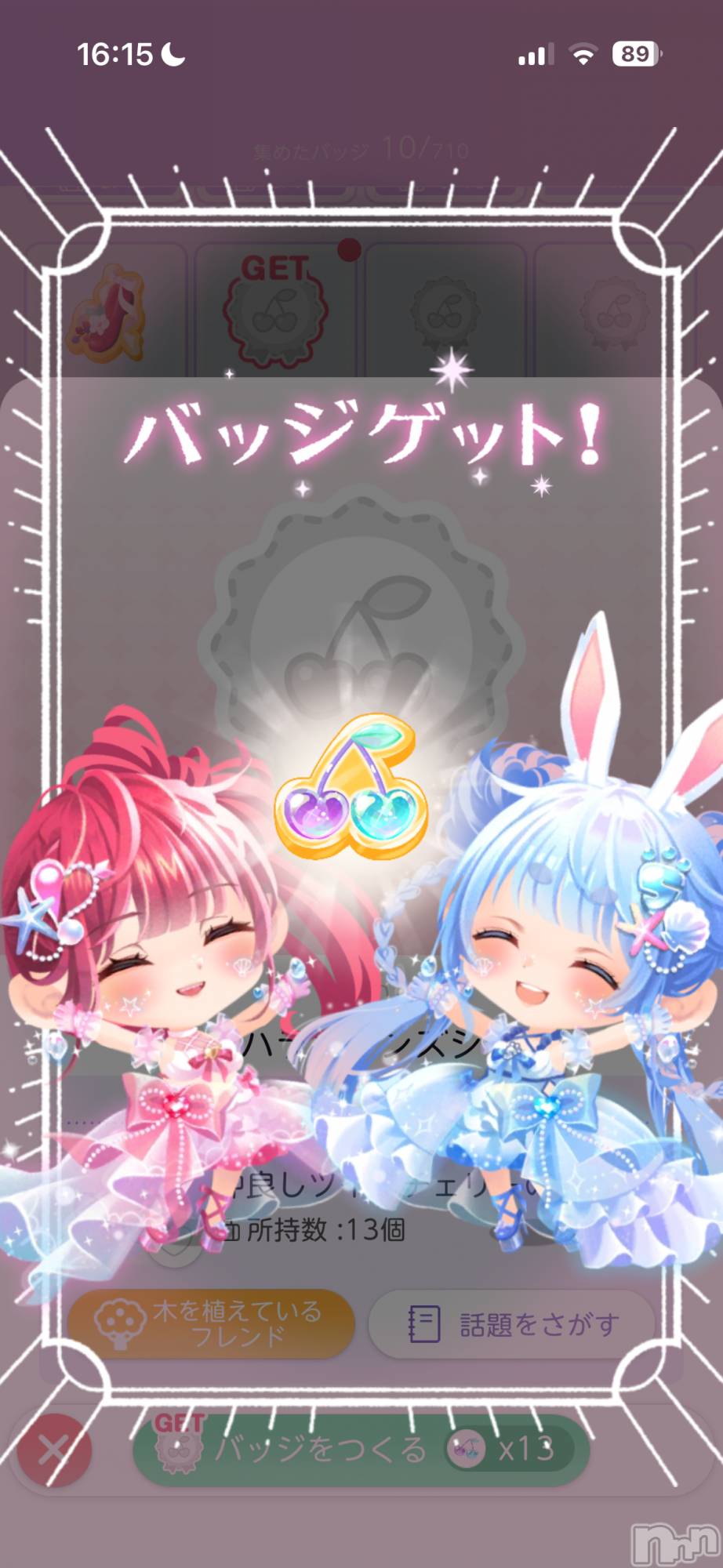 ��Į����Х��顦����֥���� �ץ���� ����(����� �ץ���� ������) ��2025ǯ12��24���̥�֥����ֿ������Хå�����