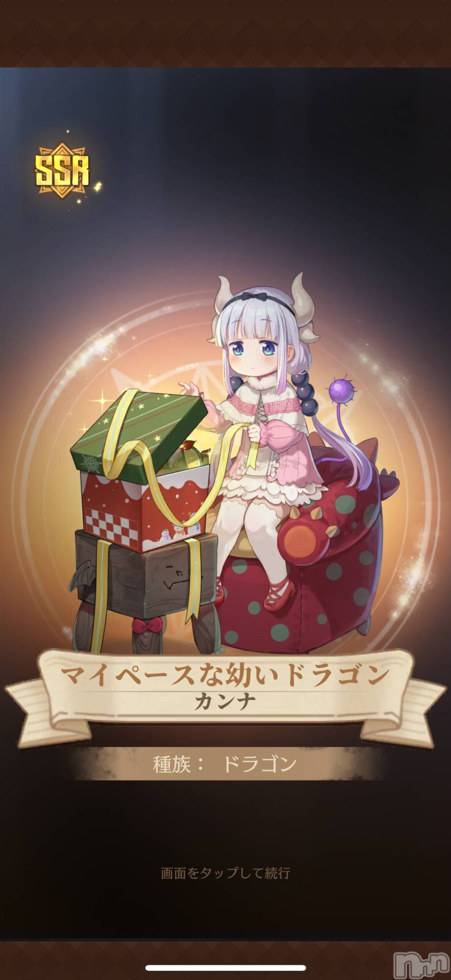 ��Į����Х��顦����֥���� �ץ���� ����(����� �ץ���� ������) ��2025ǯ12��26���̥�֥����־��Ӥ�����Υᥤ�ɥ饴�󥳥�ܡ���✨��