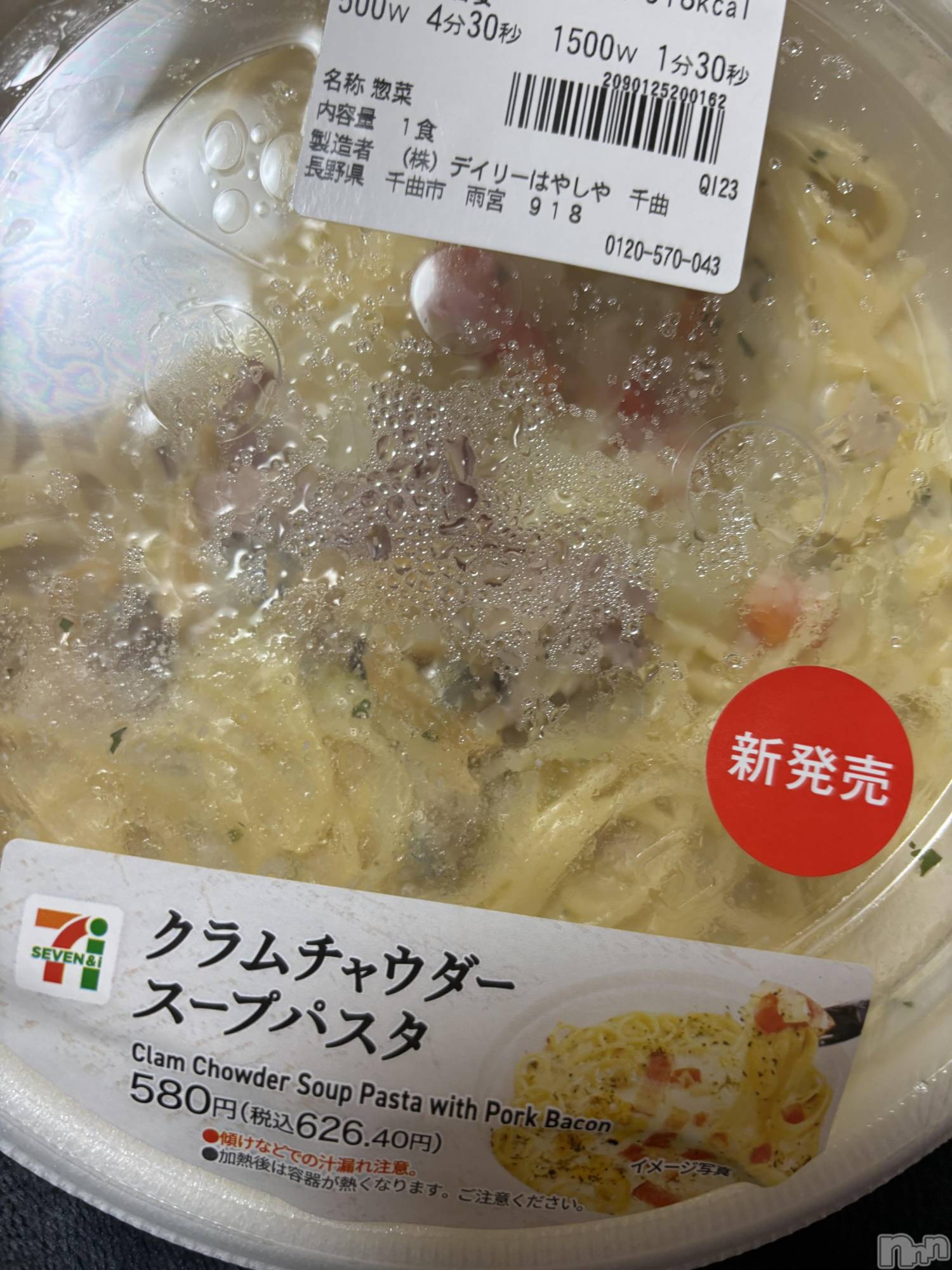 ��Į����Х��顦����֥���� �ץ���� ����(����� �ץ���� ������) ��2025ǯ12��28���̥�֥����֥����꡼��Ф���😱��