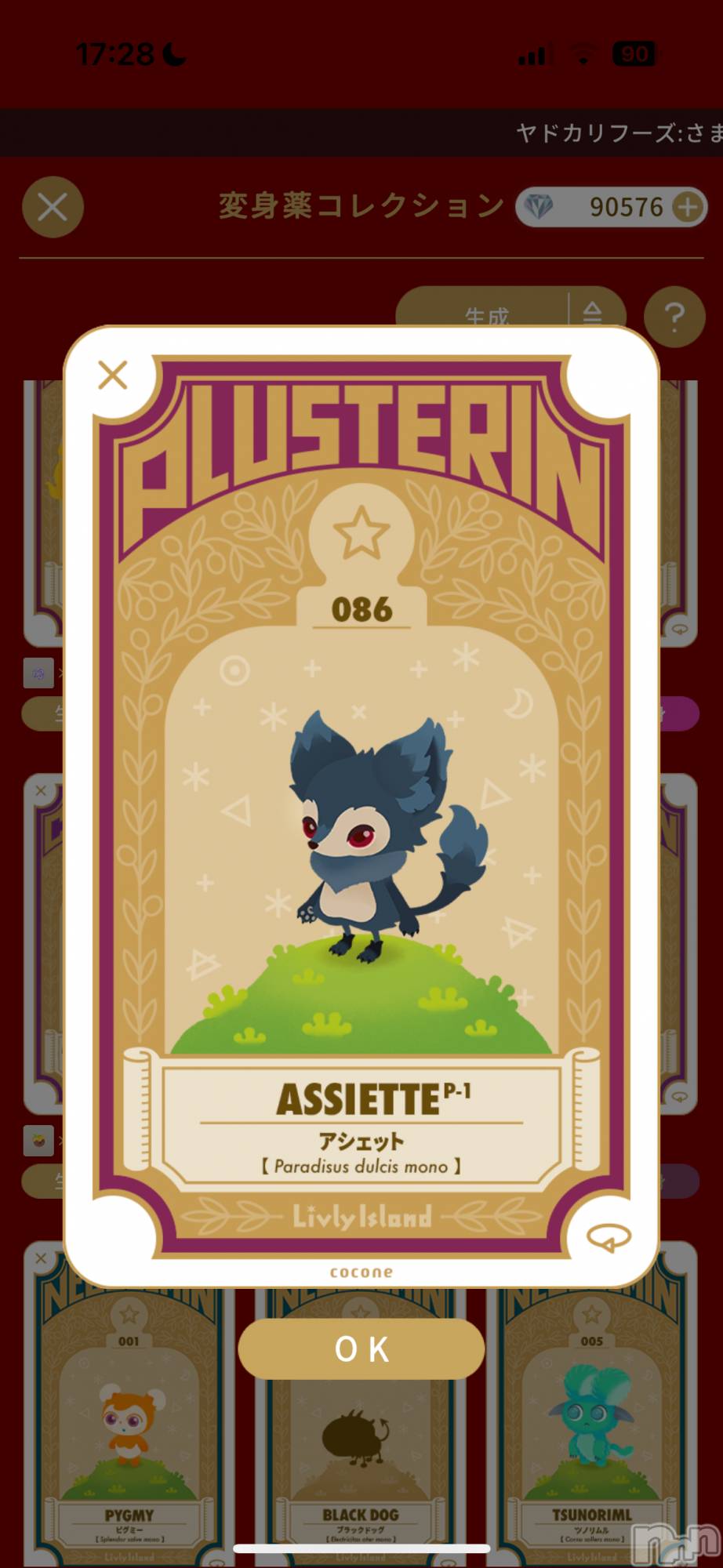 ��Į����Х��顦����֥���� �ץ���� ����(����� �ץ���� ������) ��2025ǯ12��28���̥�֥����ֿ������ץ饹�ƥ���ä�☠💊��