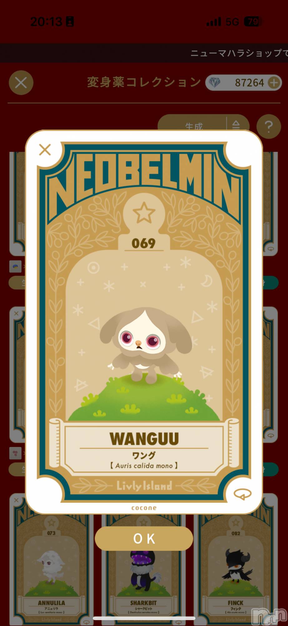 ��Į����Х��顦����֥���� �ץ���� ����(����� �ץ���� ������) ��2025ǯ12��30���̥�֥����֥ץ쥼��ȤǺ�ä�- ̗̀🎁 ̖́-��