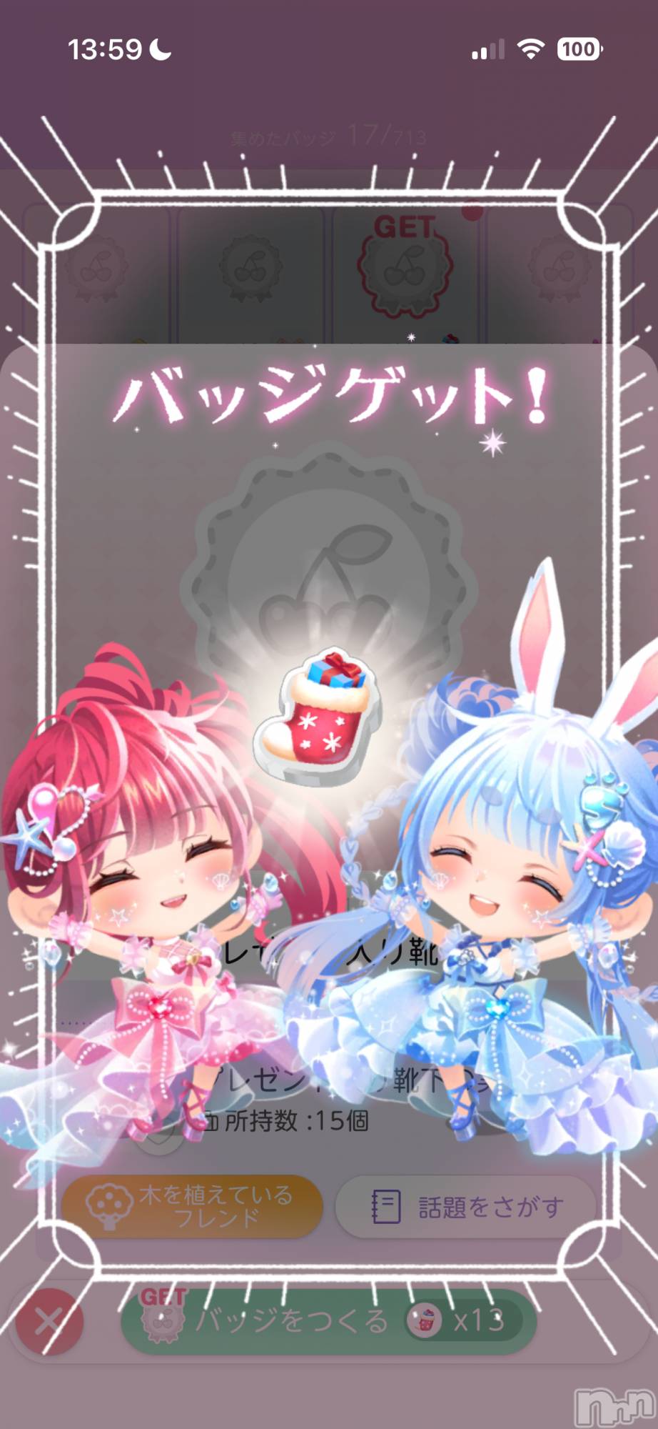 ��Į����Х��顦����֥���� �ץ���� ����(����� �ץ���� ������) ��2025ǯ12��30���̥�֥����֥��ꥹ�ޥ��ΥХå�🌟��