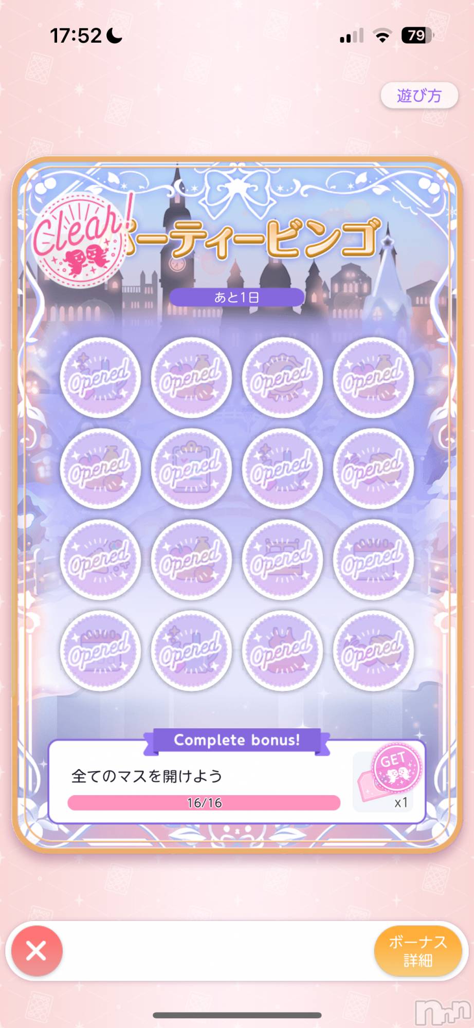 ��Į����Х��顦����֥���� �ץ���� ����(����� �ץ���� ������) ��2025ǯ12��31���̥�֥����֥ӥ󥴽���ä�������