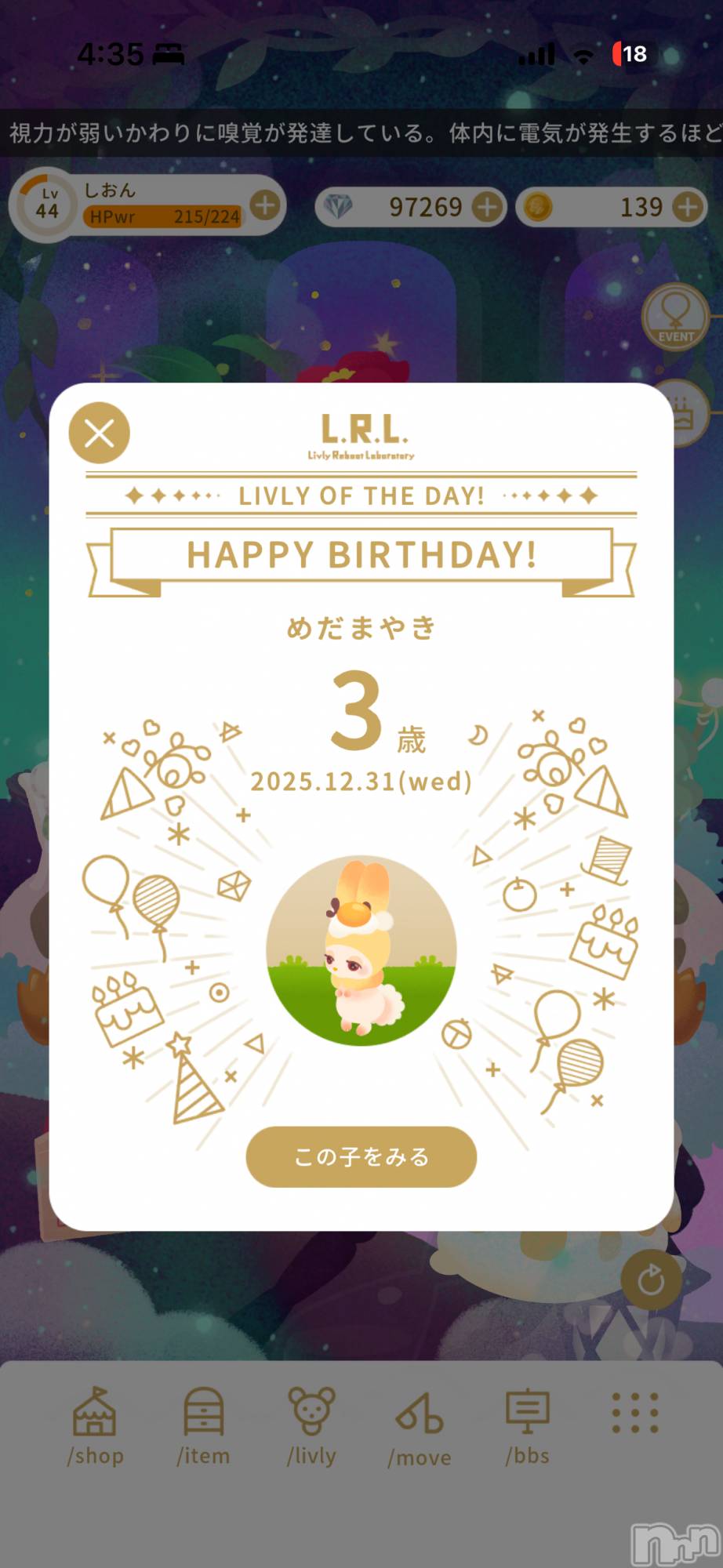 ��Į����Х��顦����֥���� �ץ���� ����(����� �ץ���� ������) ��2025ǯ12��31���̥�֥����֤����λ�- ̗̀ 𝙷𝙰𝙿𝙿𝚈 𝙱𝙸𝚁𝚃𝙷𝙳𝙰𝚈  ̖́-��