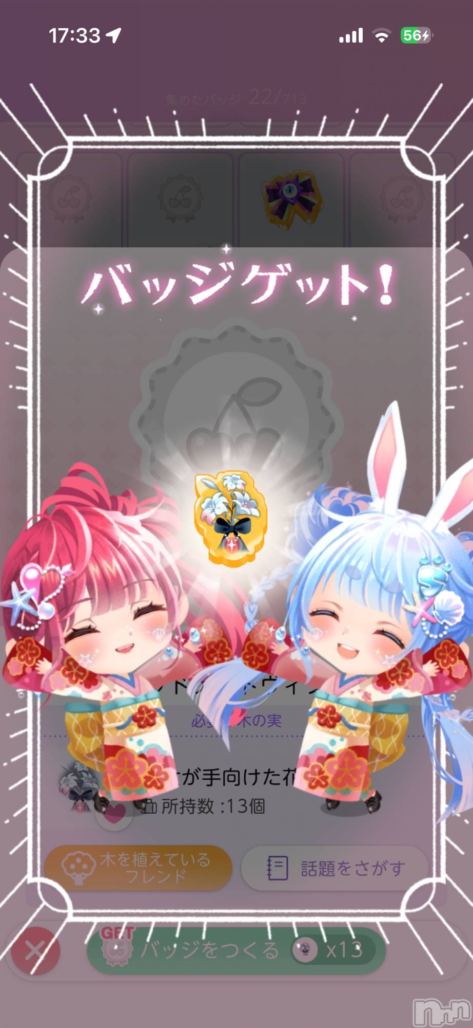 ��Į����Х��顦����֥���� �ץ���� ����(����� �ץ���� ������) ��2026ǯ1��2���̥�֥����֥ե줵�󤢤꤬�Ȥ���