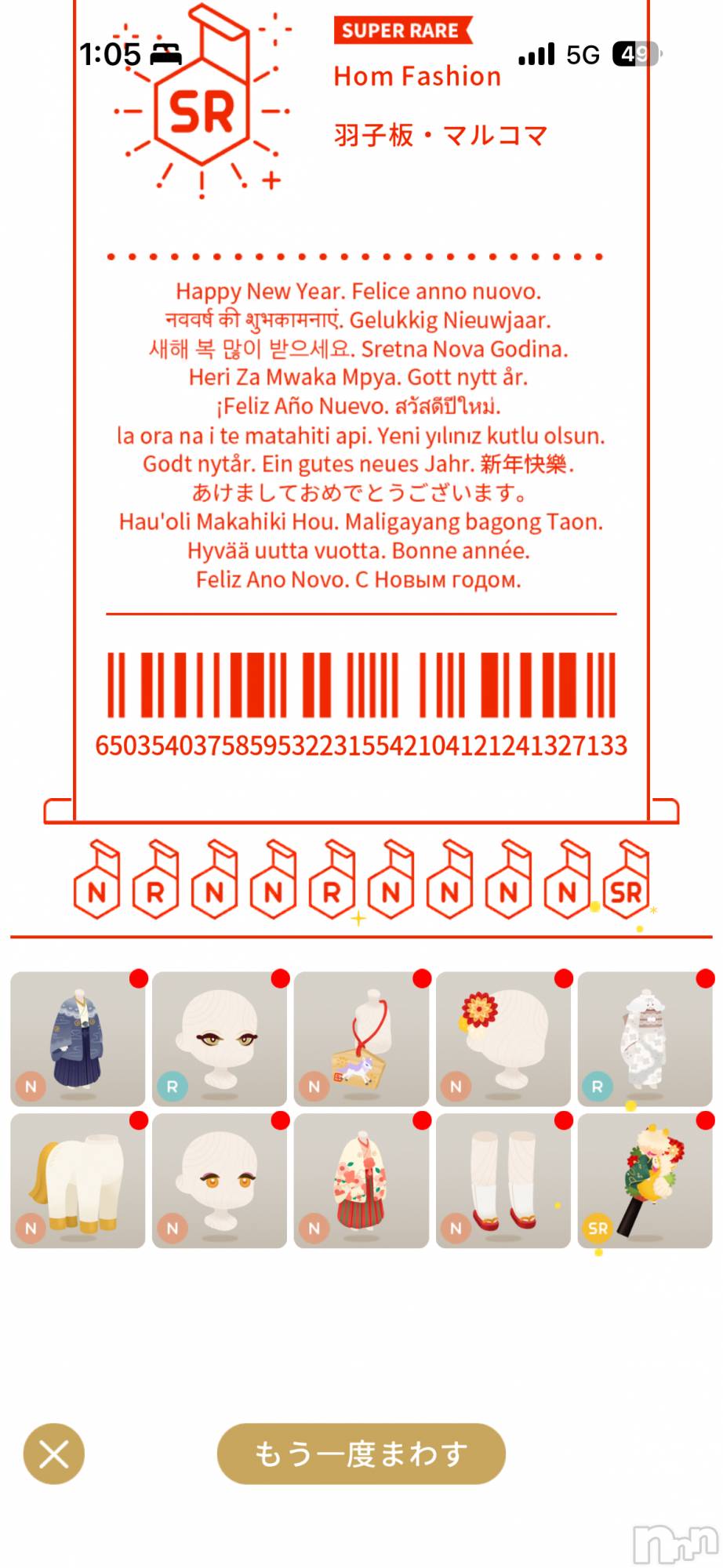 ��Į����Х��顦����֥���� �ץ���� ����(����� �ץ���� ������) ��2026ǯ1��3���̥�֥����ֿ�ǯ�Υ����㡪��