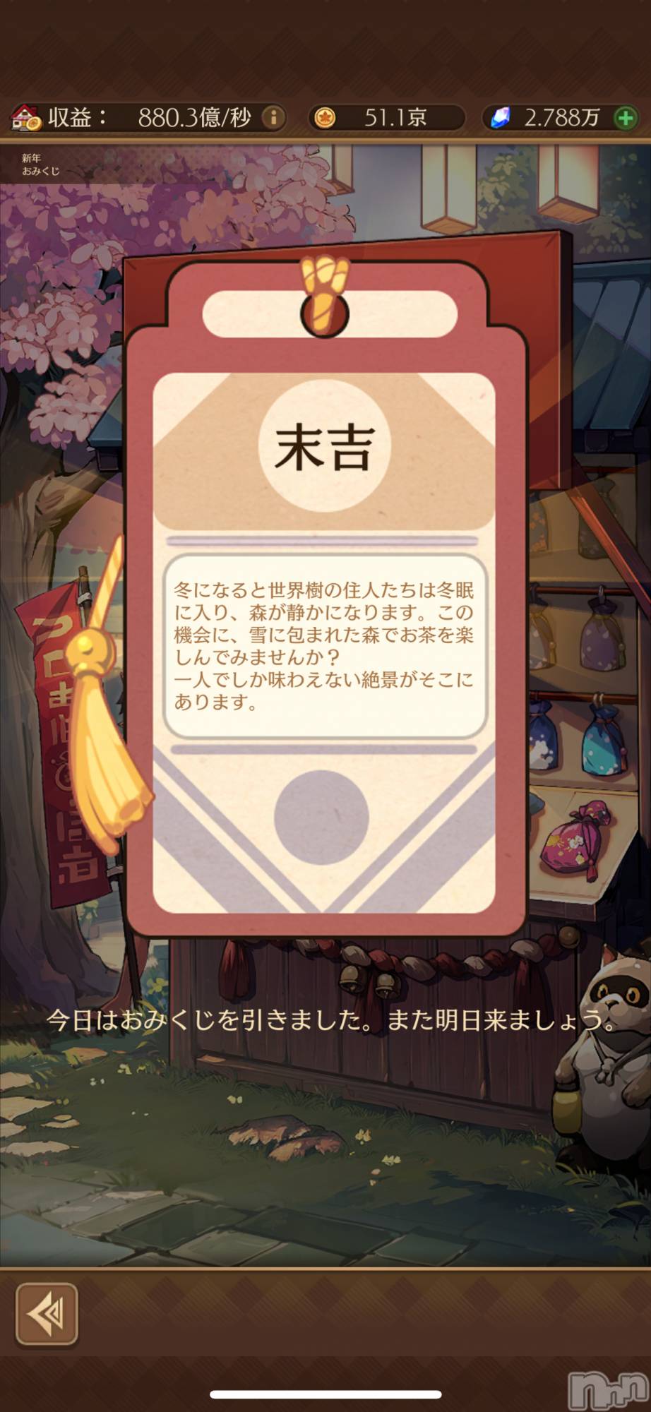 ��Į����Х��顦����֥���� �ץ���� ����(����� �ץ���� ������) ��2026ǯ1��3���̥�֥����ֺ����α�������