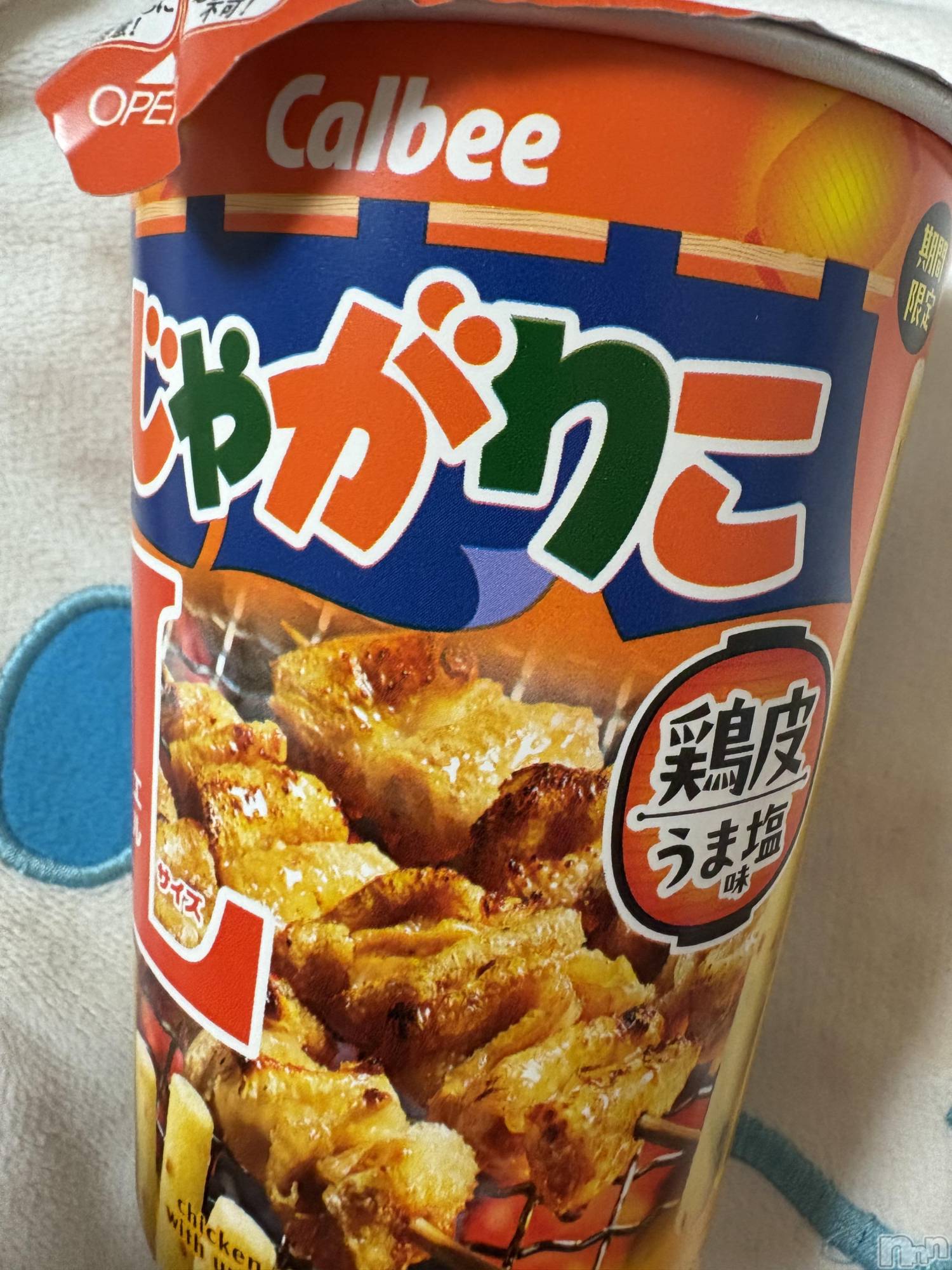 ��Į����Х��顦����֥���� �ץ���� ����(����� �ץ���� ������) ��2026ǯ1��3���̥�֥����֤��㤬�ꤳ������