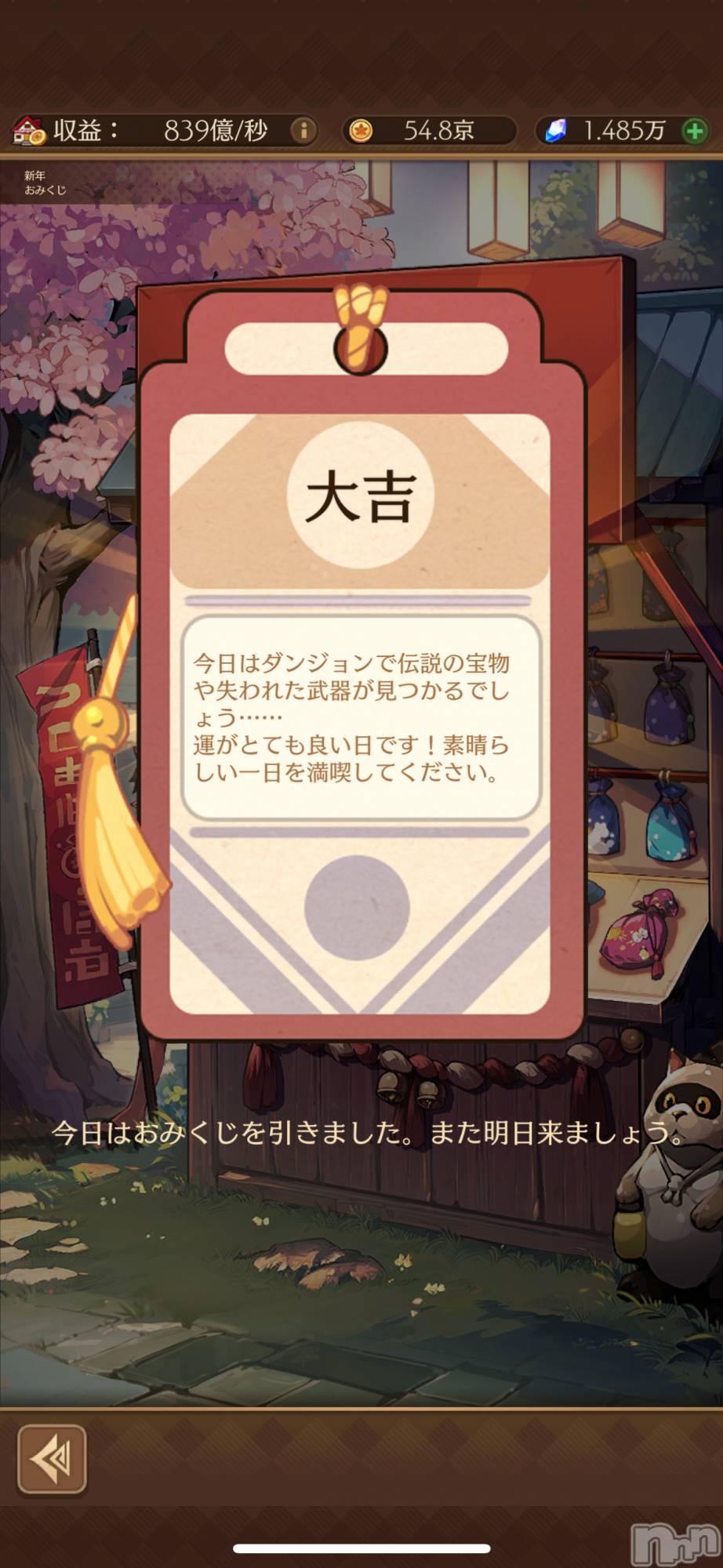 ��Į����Х��顦����֥���� �ץ���� ����(����� �ץ���� ������) ��2026ǯ1��5���̥�֥����֤�ä����Ȱʳ����Ф�����