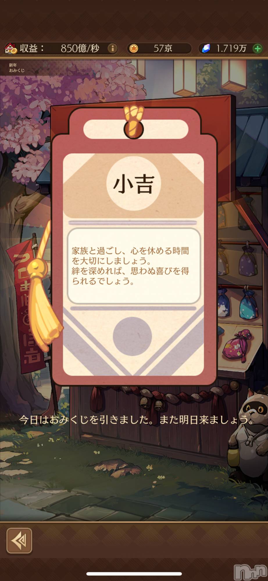 ��Į����Х��顦����֥���� �ץ���� ����(����� �ץ���� ������) ��2026ǯ1��7���̥�֥����ֺ����Ρ���