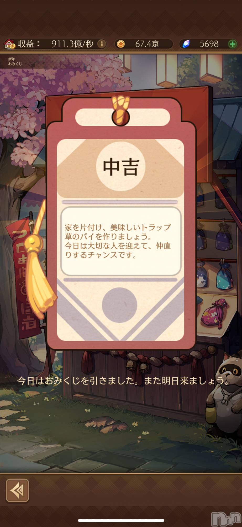 ��Į����Х��顦����֥���� �ץ���� ����(����� �ץ���� ������) ��2026ǯ1��11���̥�֥����֤ޤ���Ȥ��ä���☺️��