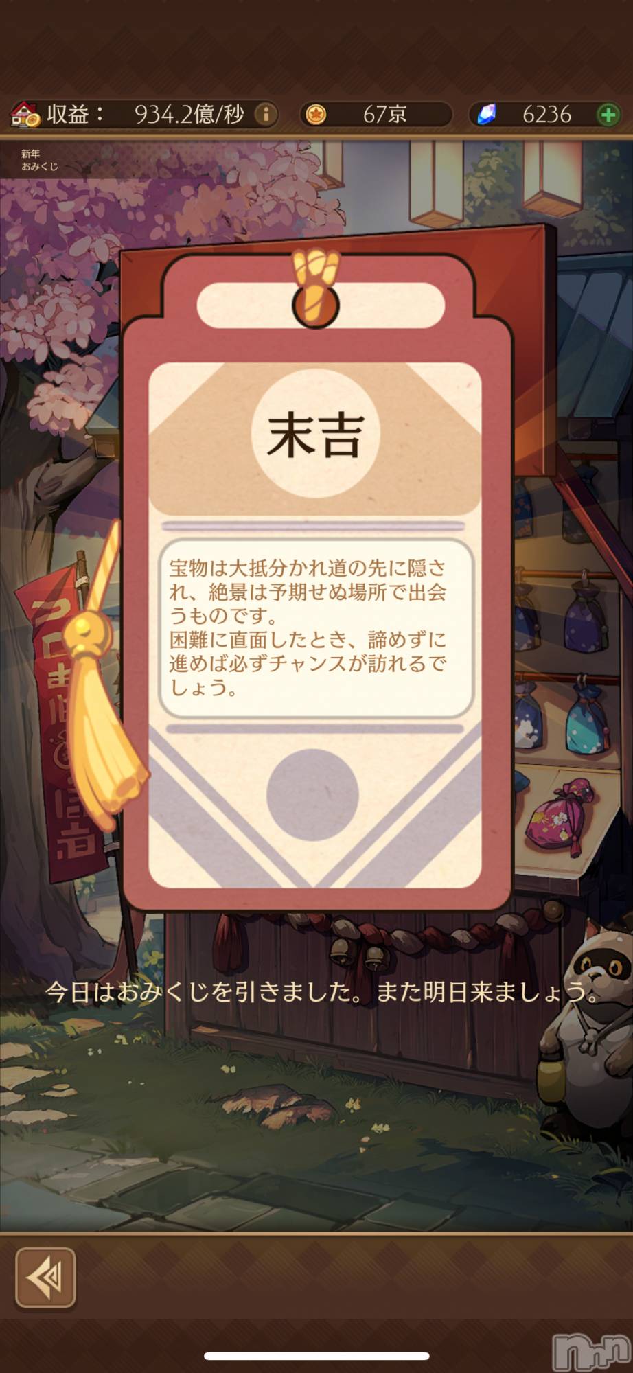 ��Į����Х��顦����֥���� �ץ���� ����(����� �ץ���� ������) ��2026ǯ1��12���̥�֥����ֺ����Ρ���