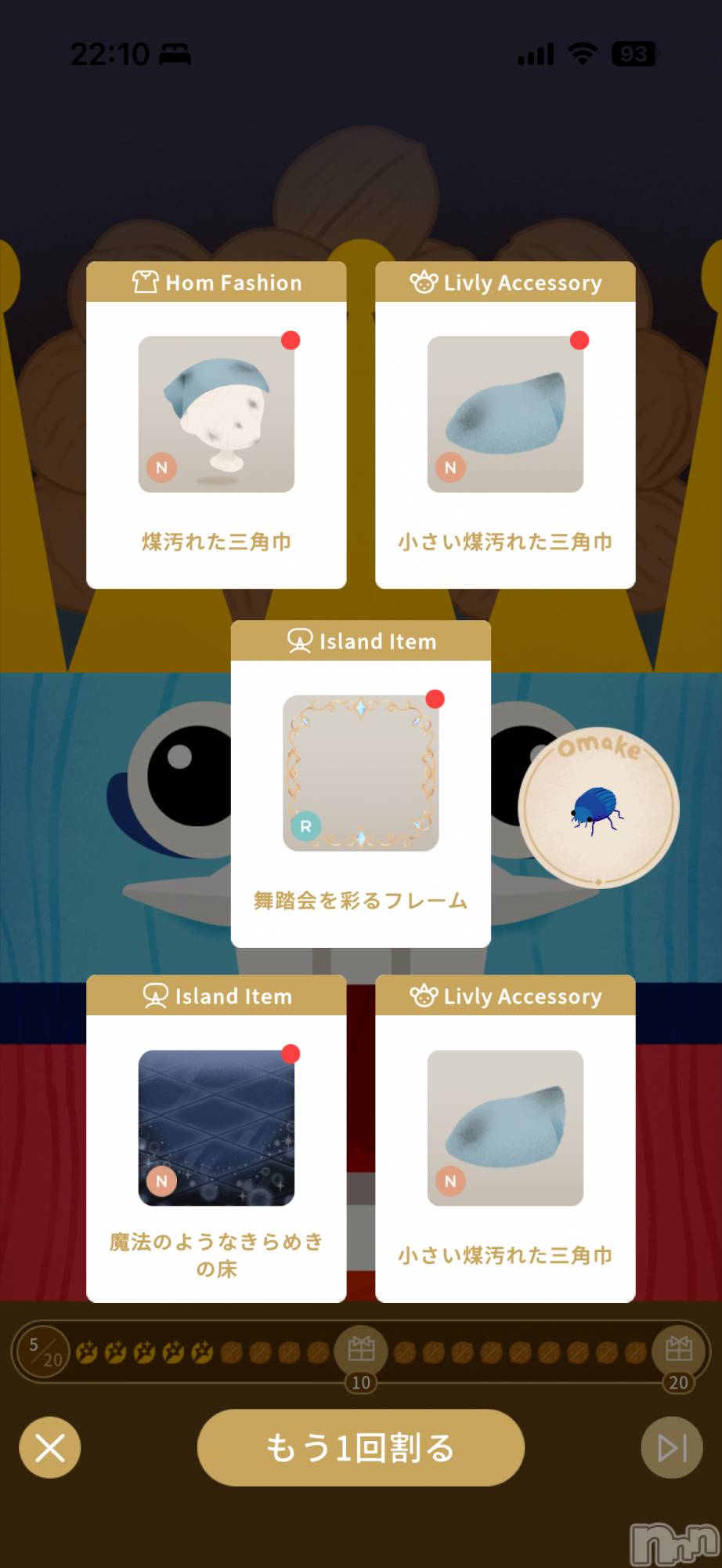 ��Į����Х��顦����֥���� �ץ���� ����(����� �ץ���� ������) ��2026ǯ1��13���̥�֥�����NUTSBOXS���٥�ȡ���