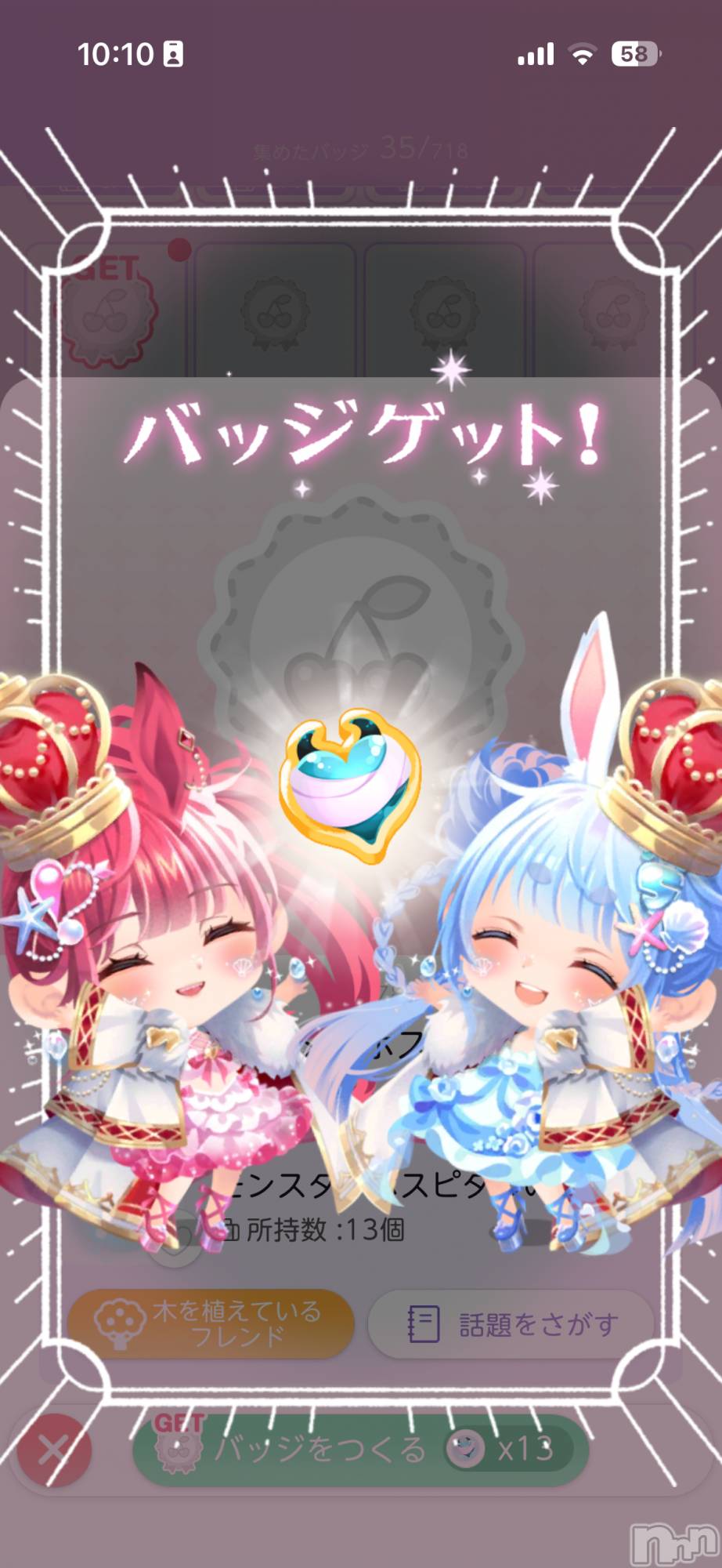 ��Į����Х��顦����֥���� �ץ���� ����(����� �ץ���� ������) ��2026ǯ1��15���̥�֥����ֿ������κ�ä���