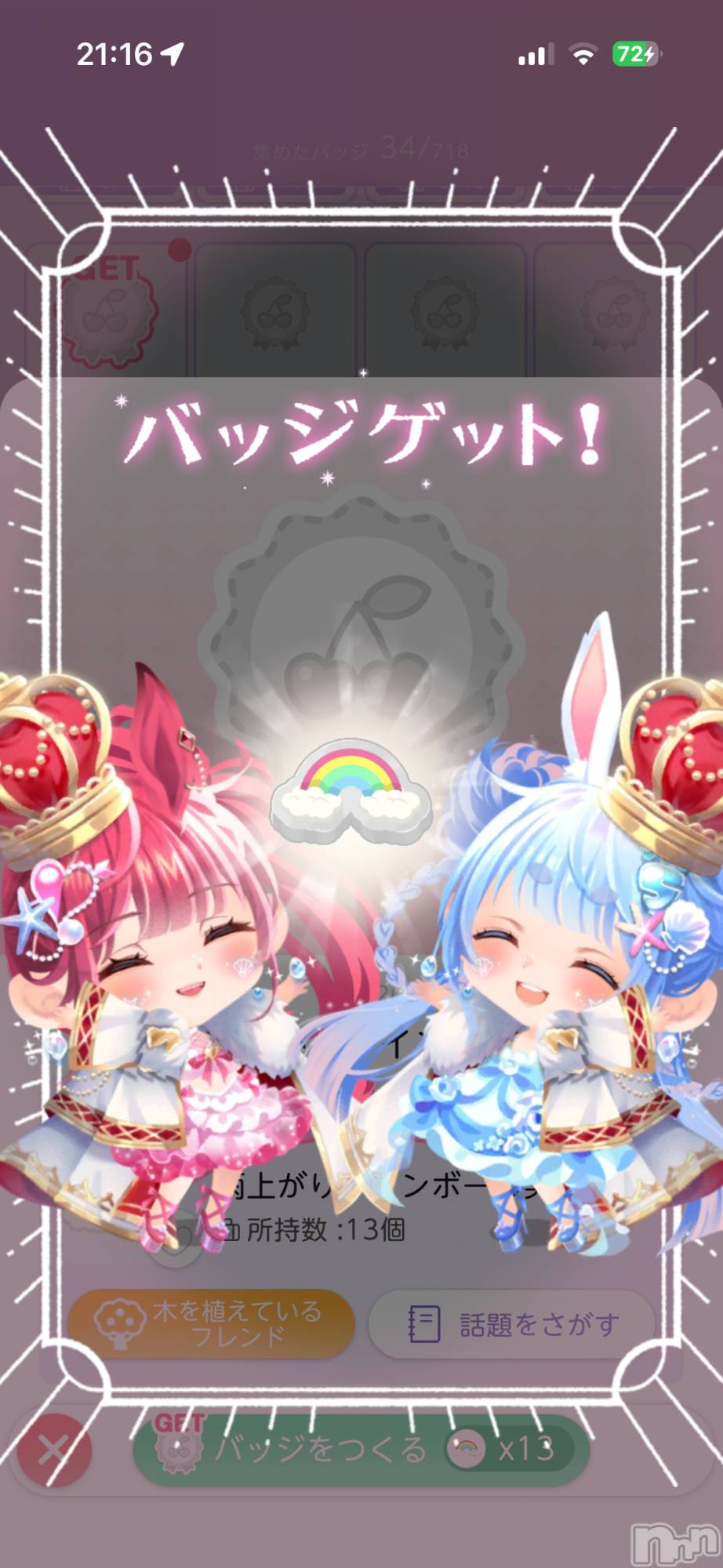 ��Į����Х��顦����֥���� �ץ���� ����(����� �ץ���� ������) ��2026ǯ1��16���̥�֥����ֿ������Хå�����