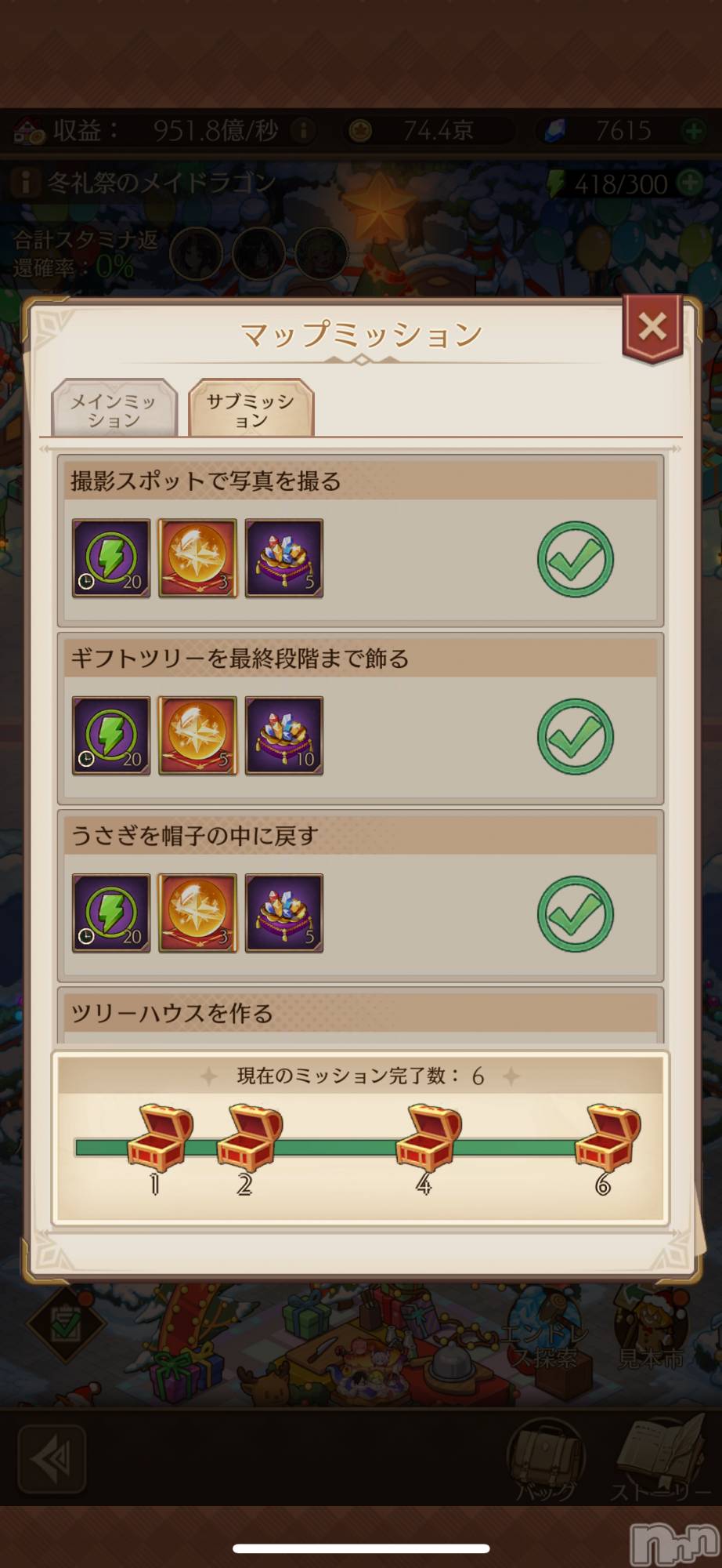 ��Į����Х��顦����֥���� �ץ���� ����(����� �ץ���� ������) ��2026ǯ1��15���̥�֥����֥��ꥮ����������ä�💦��