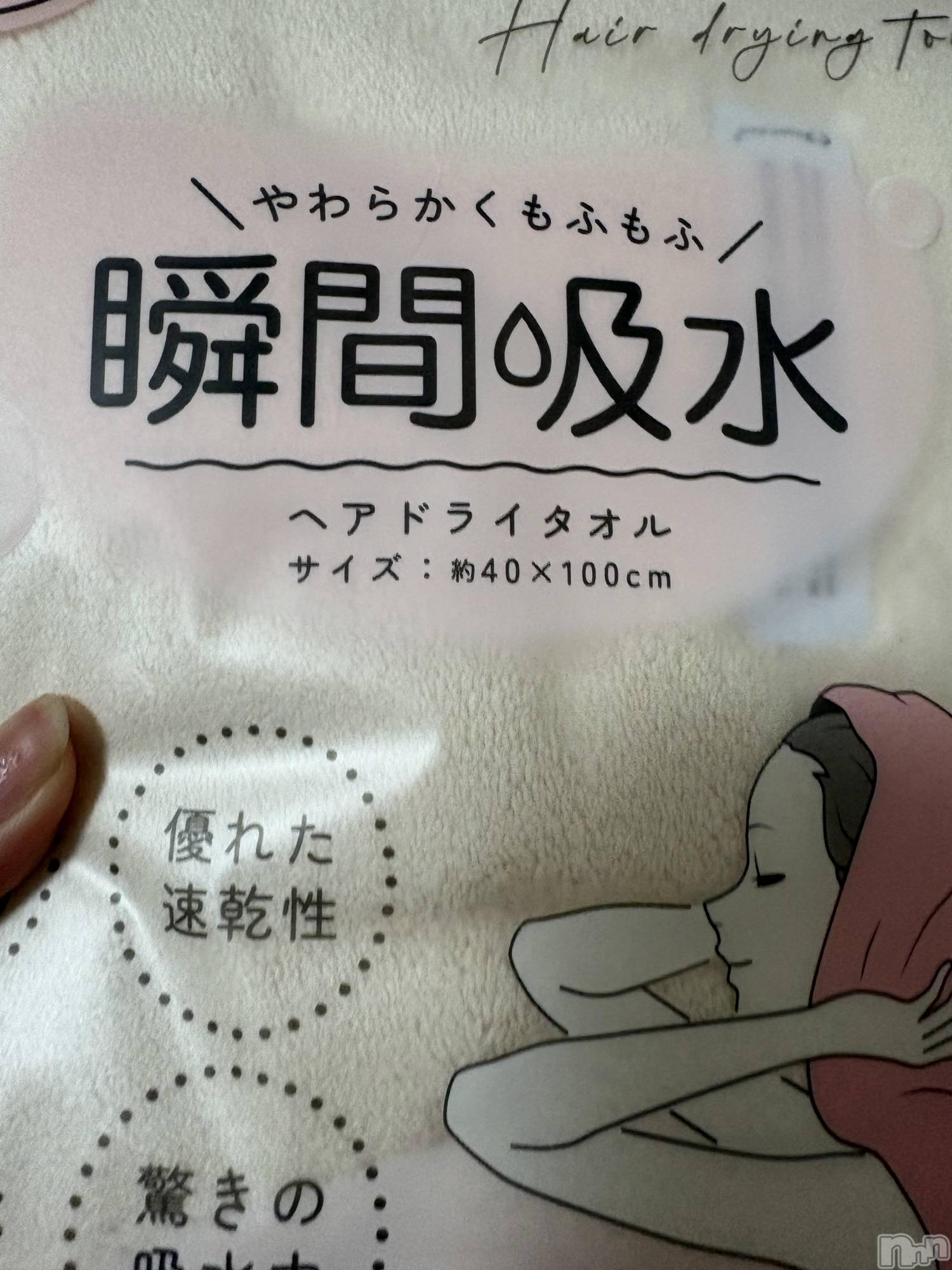 ��Į����Х��顦����֥���� �ץ���� ����(����� �ץ���� ������) ��2026ǯ1��17���̥�֥����ְ¤��ä���������